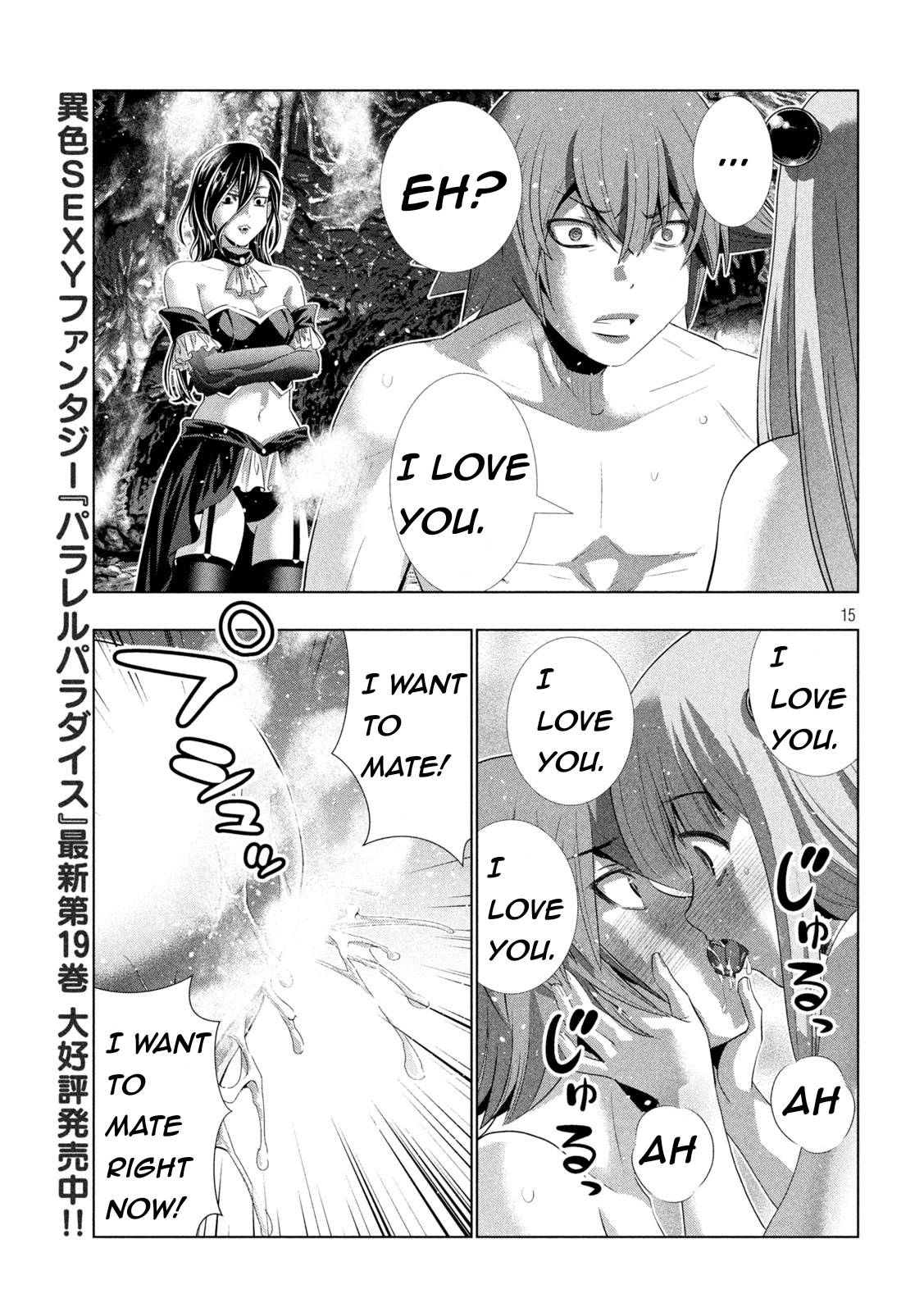 Page 15 of Chapter 213