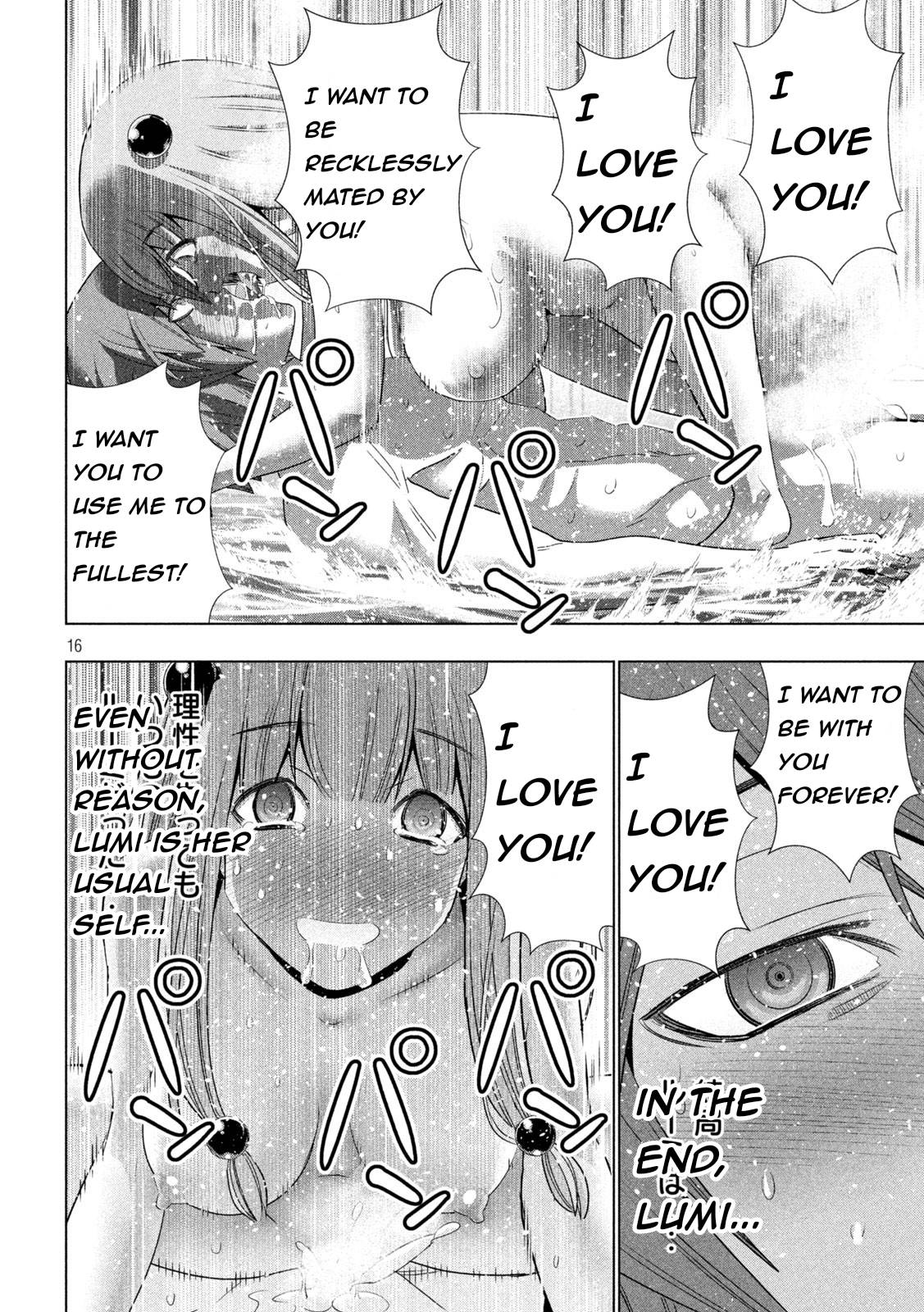 Page 16 of Chapter 213