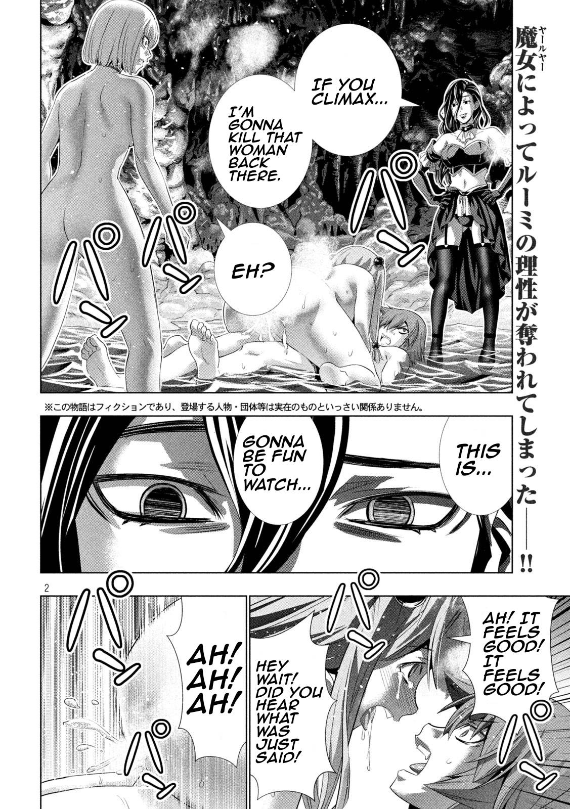 Page 2 of Chapter 214