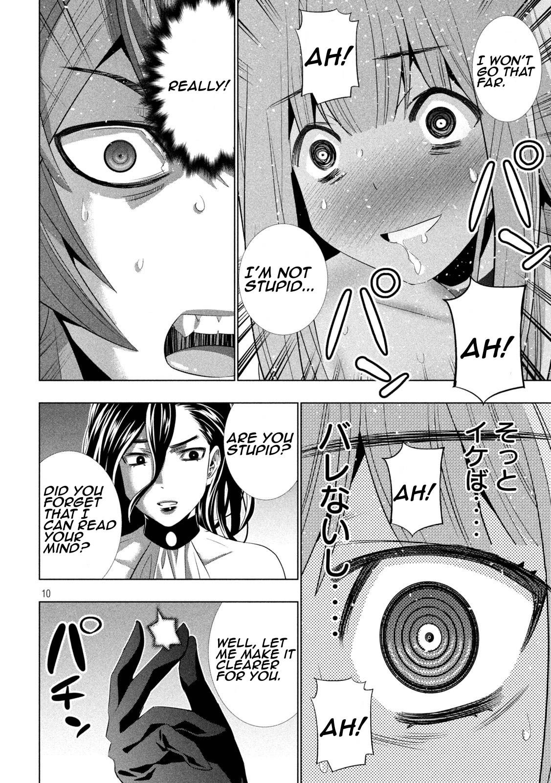 Page 10 of Chapter 214