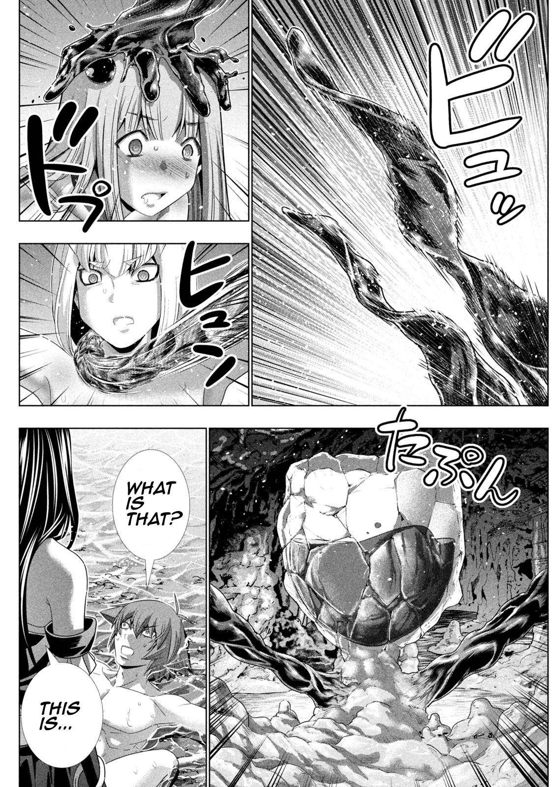 Page 11 of Chapter 214