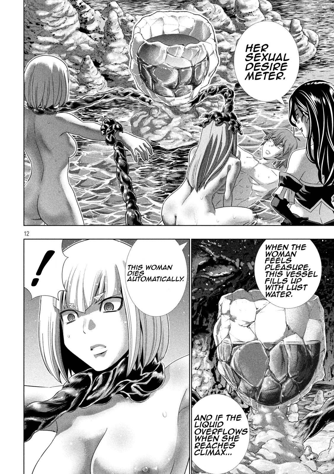 Page 12 of Chapter 214