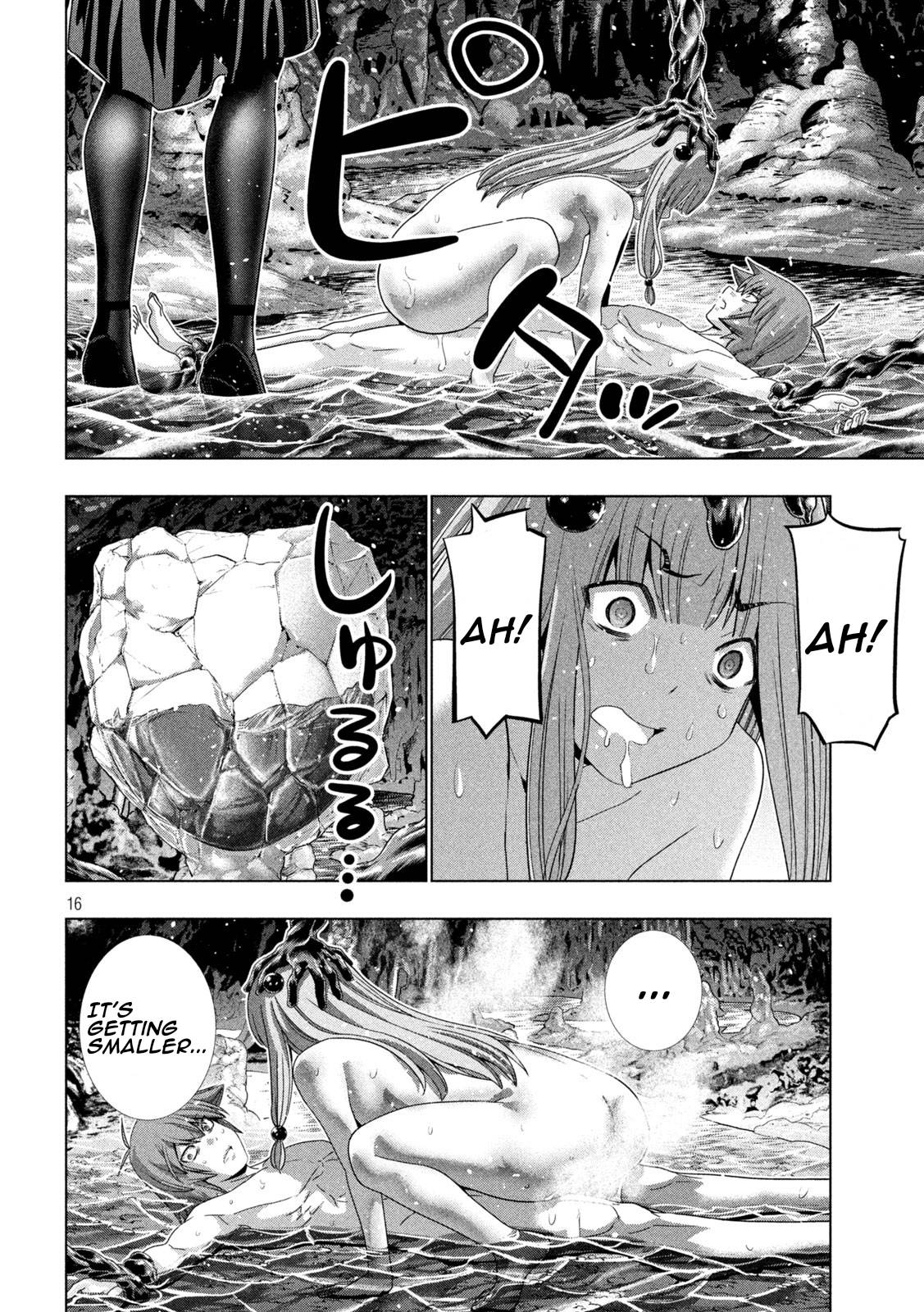 Page 16 of Chapter 214