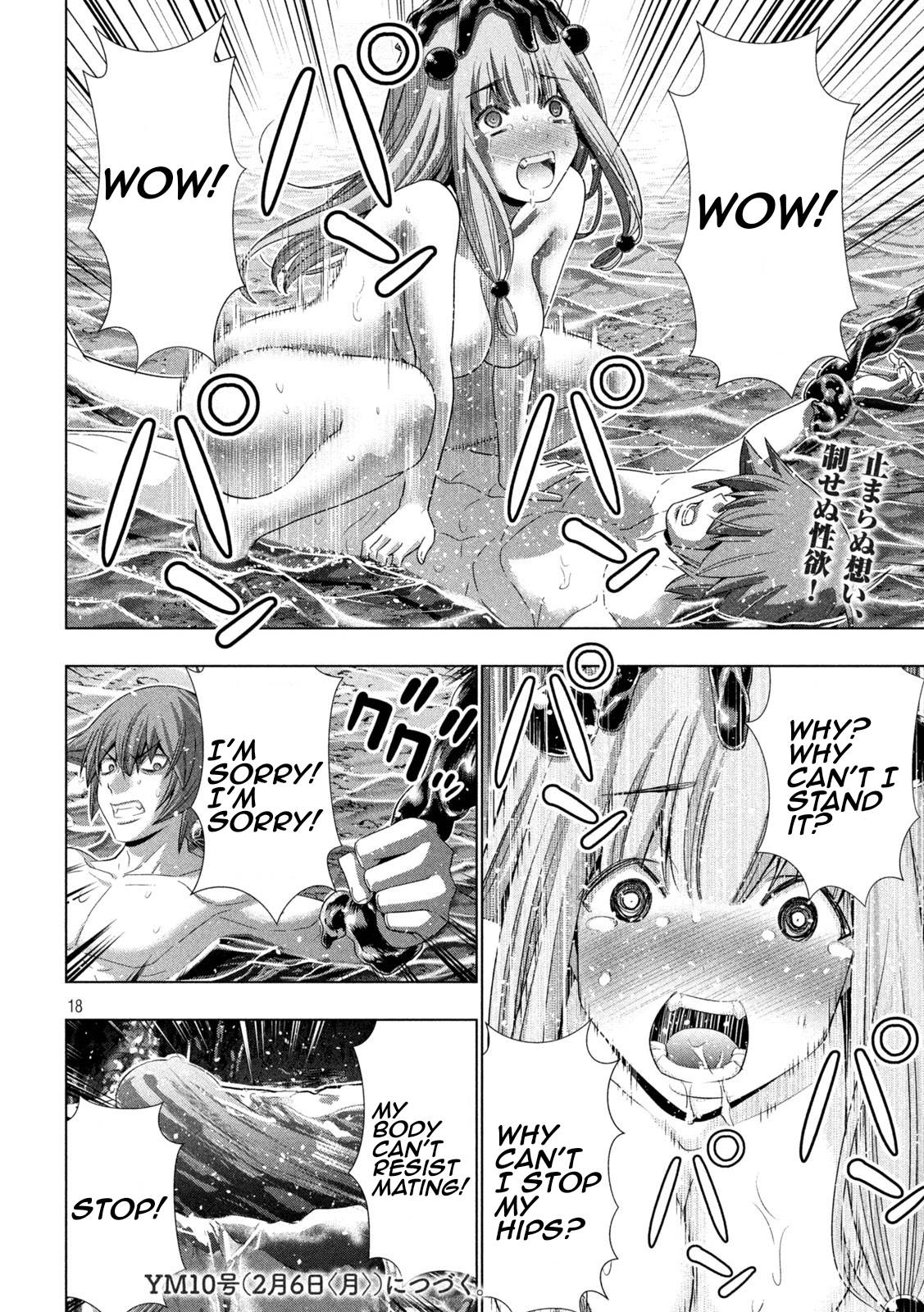 Page 18 of Chapter 214