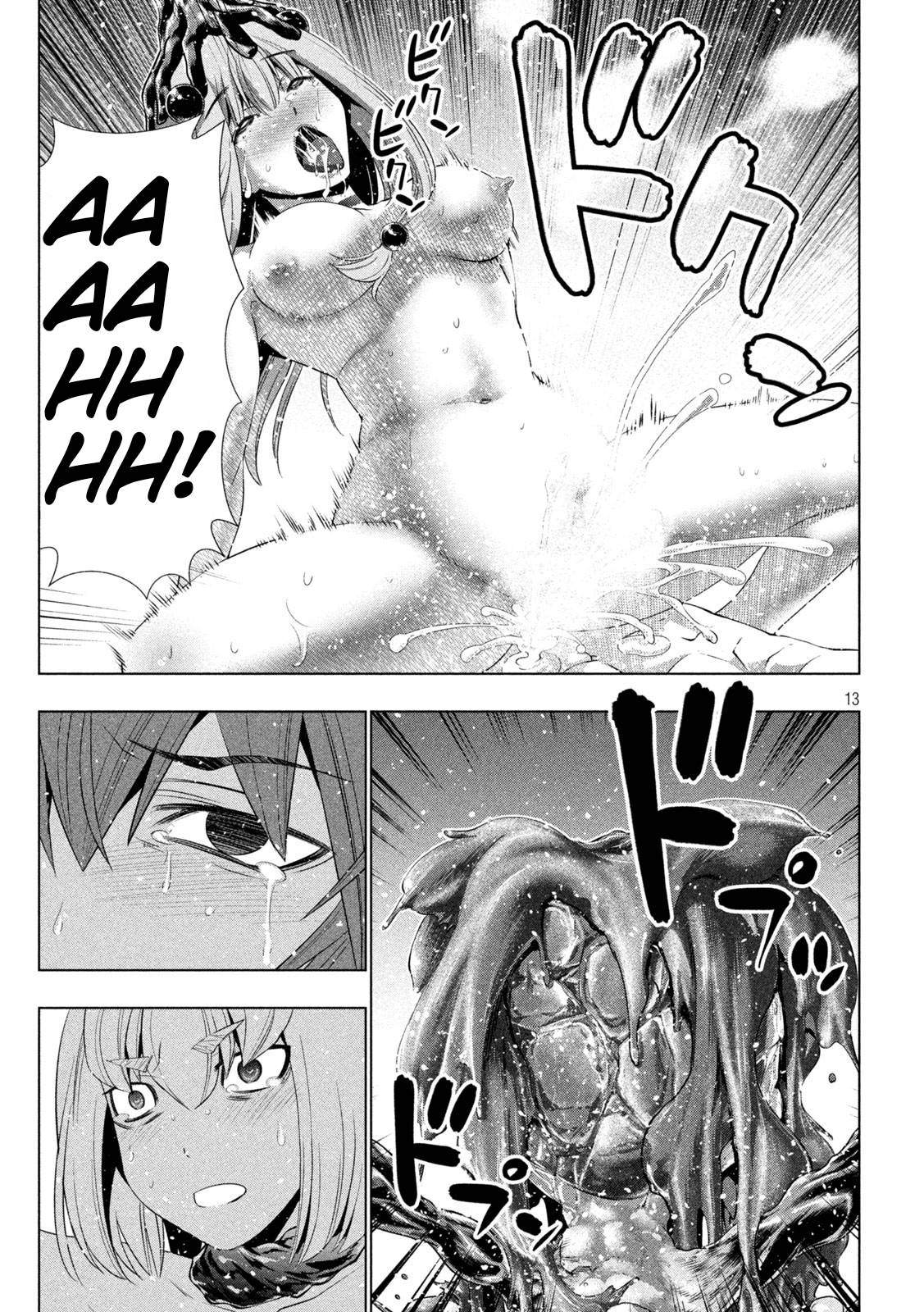 Page 13 of Chapter 215