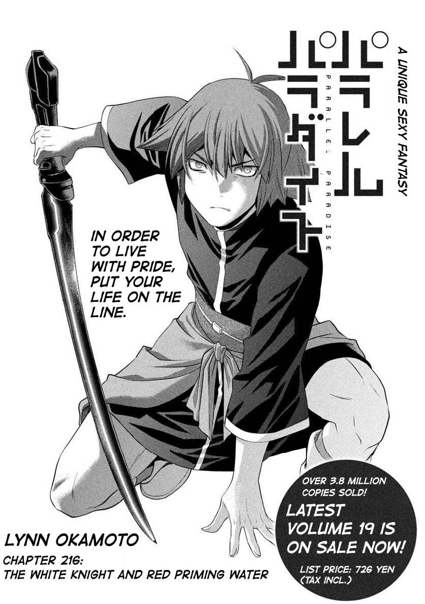 Page 1 of Chapter 216