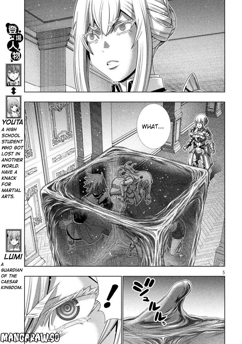 Page 5 of Chapter 216