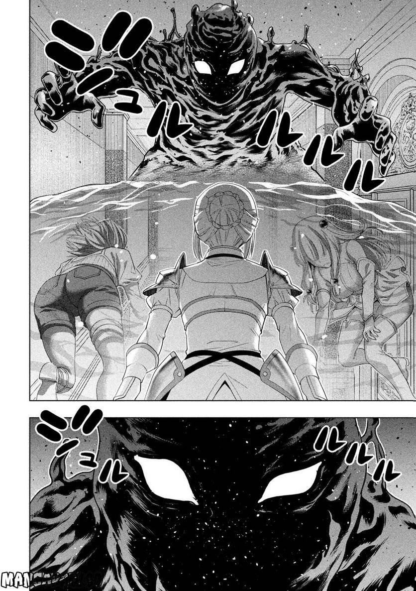 Page 6 of Chapter 216