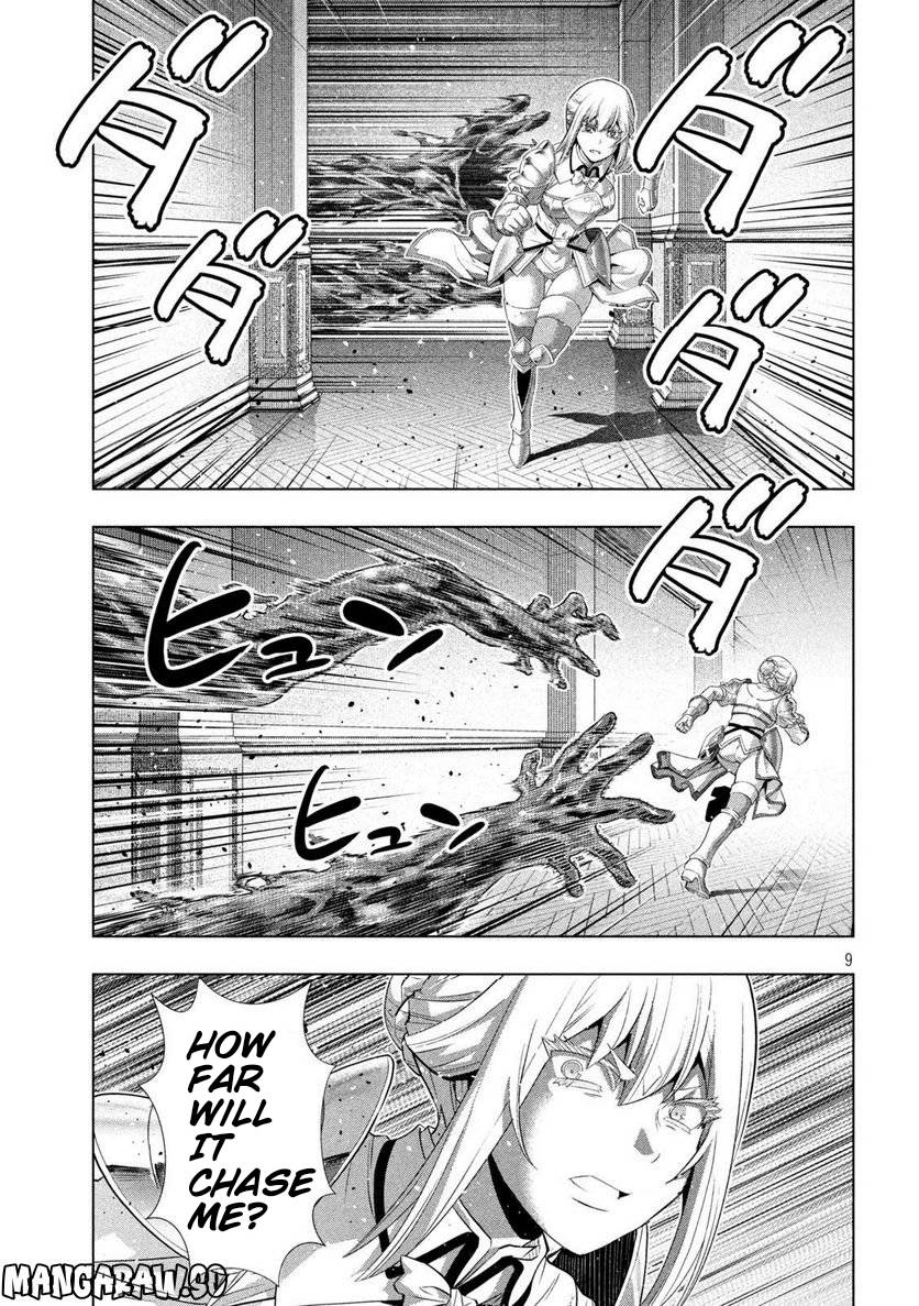 Page 9 of Chapter 216