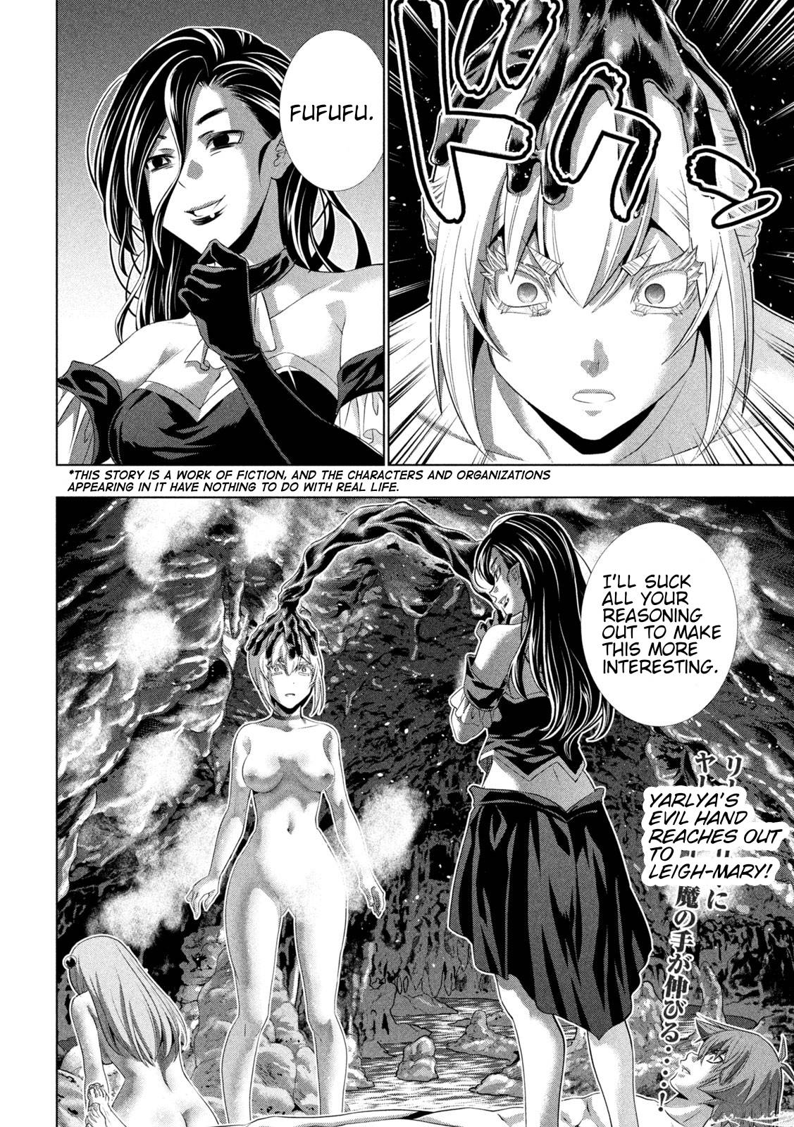 Page 2 of Chapter 217