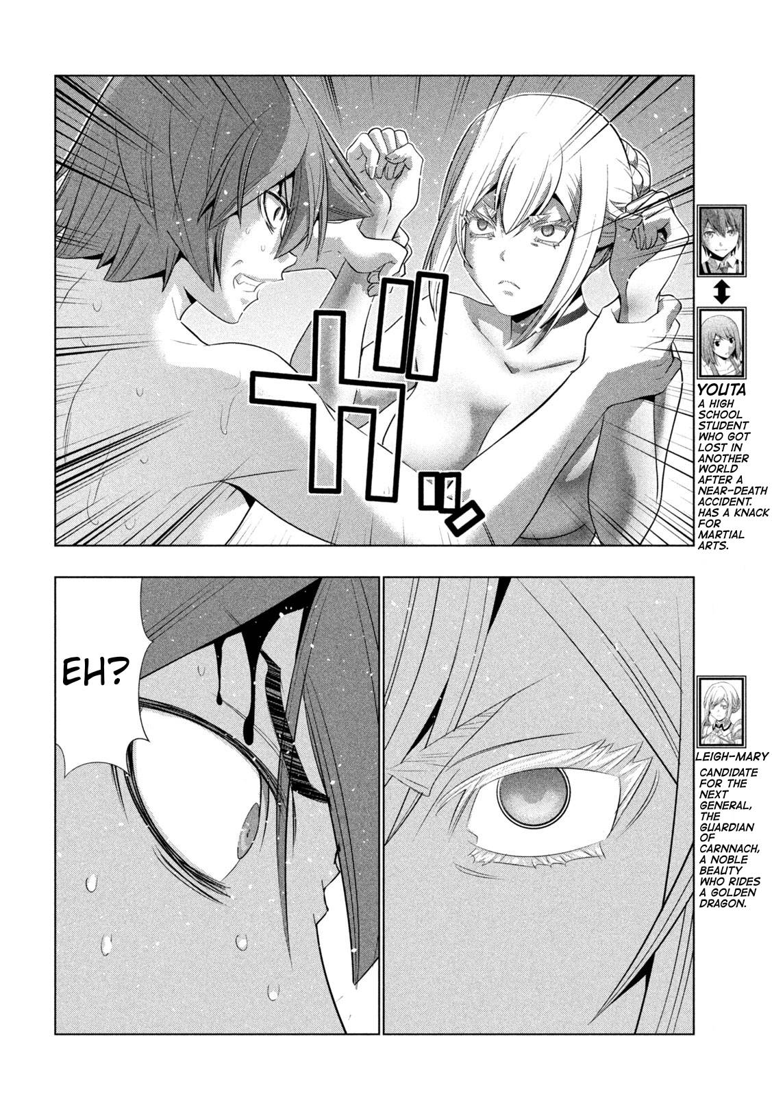 Page 8 of Chapter 217