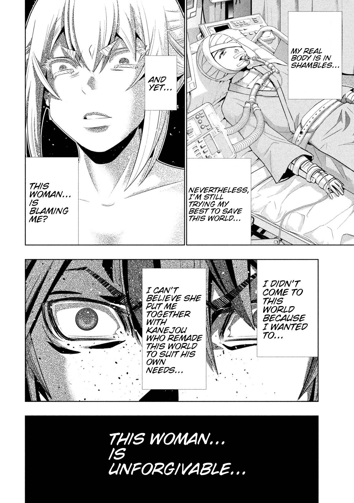 Page 12 of Chapter 217