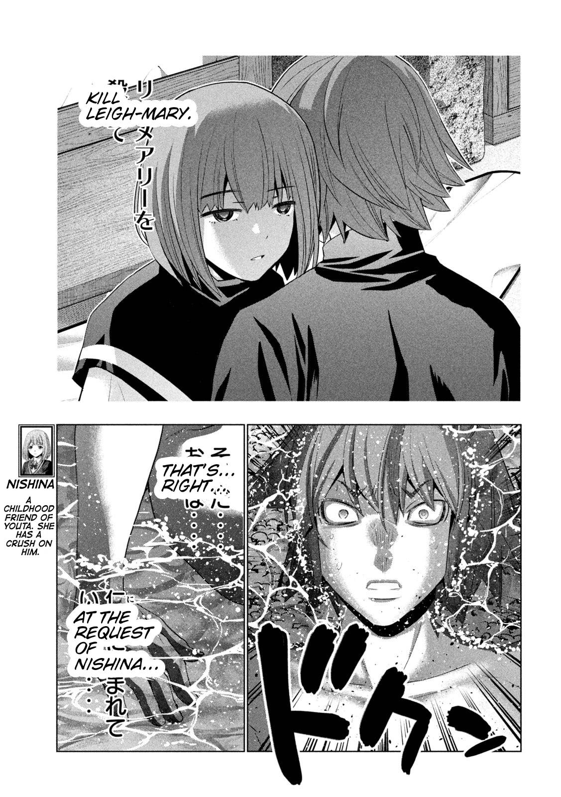 Page 13 of Chapter 217