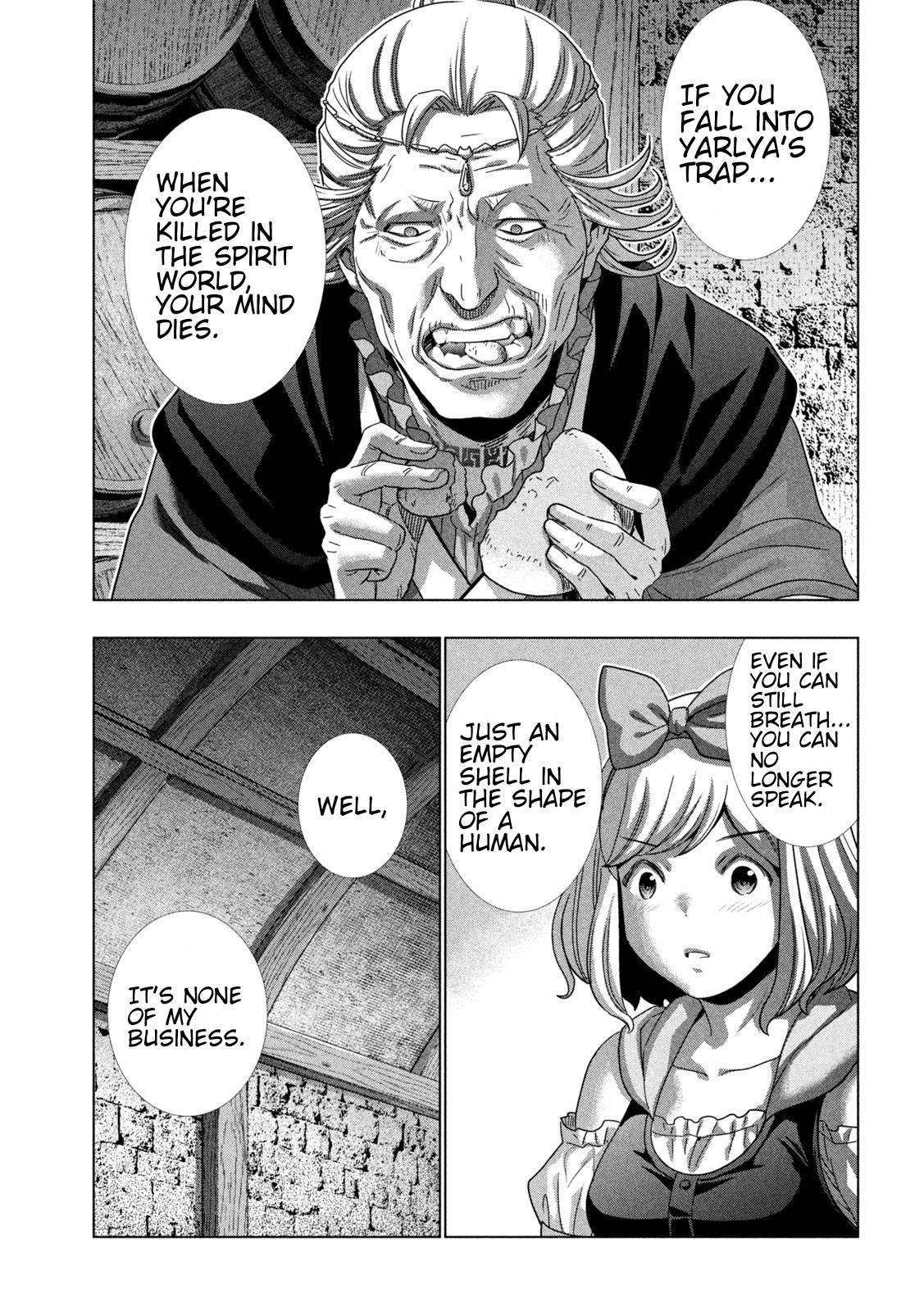 Page 17 of Chapter 217