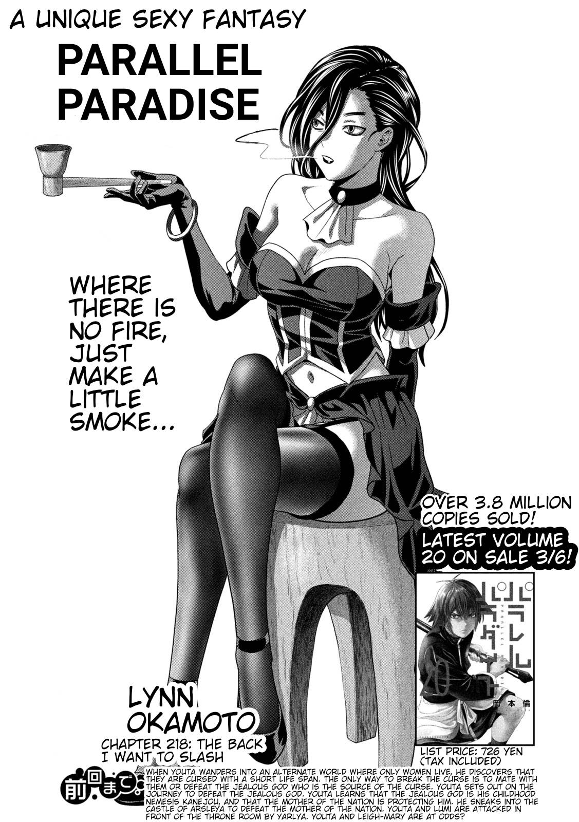 Page 1 of Chapter 218