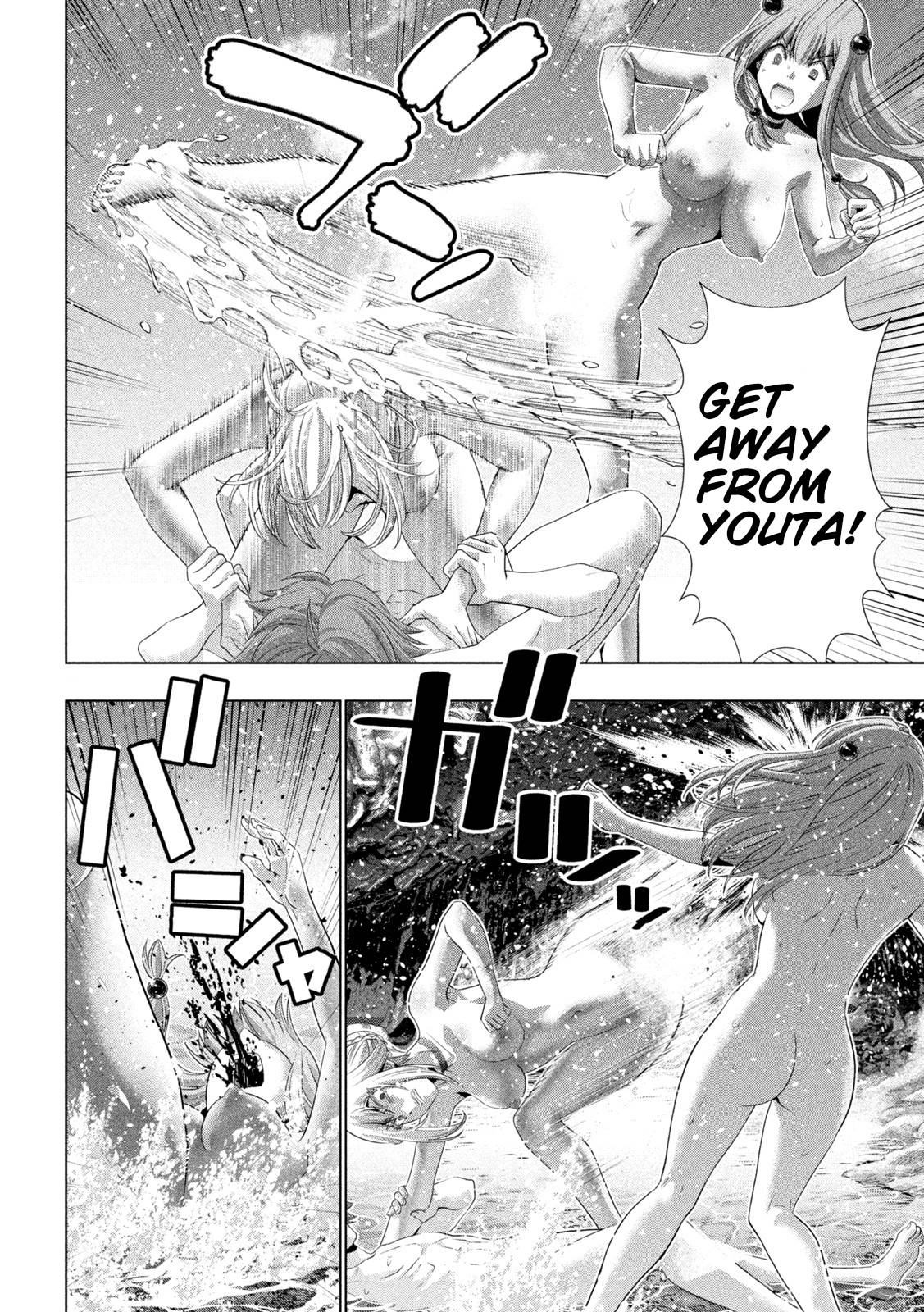Page 8 of Chapter 218