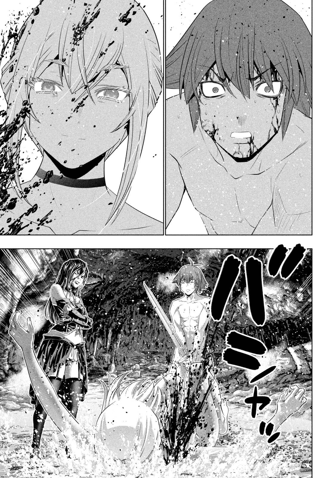 Page 13 of Chapter 218