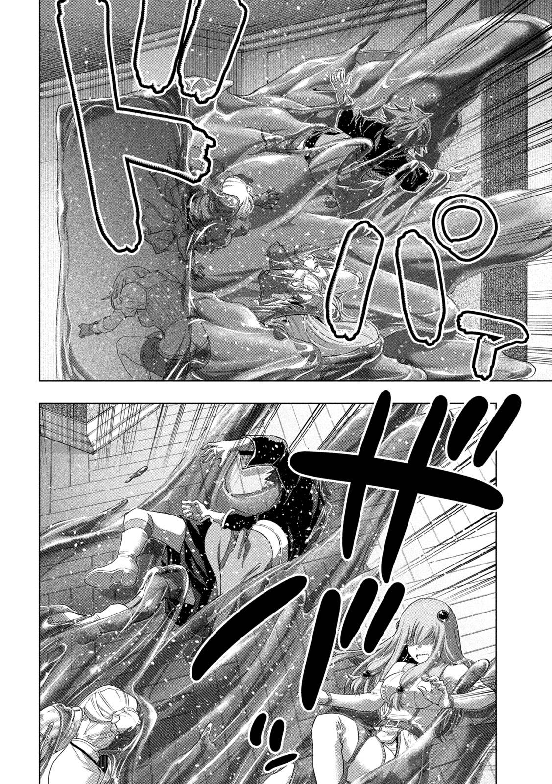 Page 8 of Chapter 219