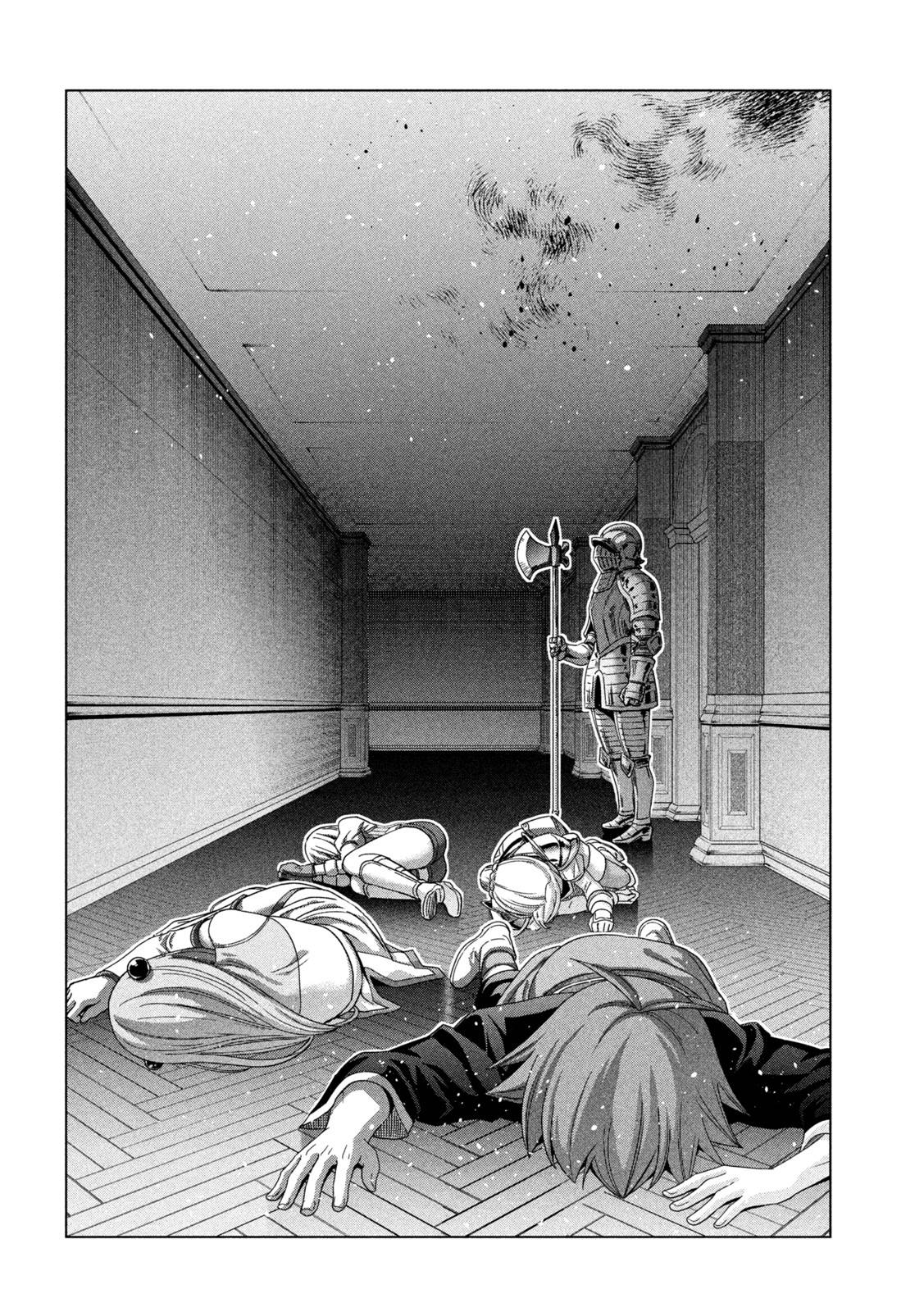 Page 10 of Chapter 219