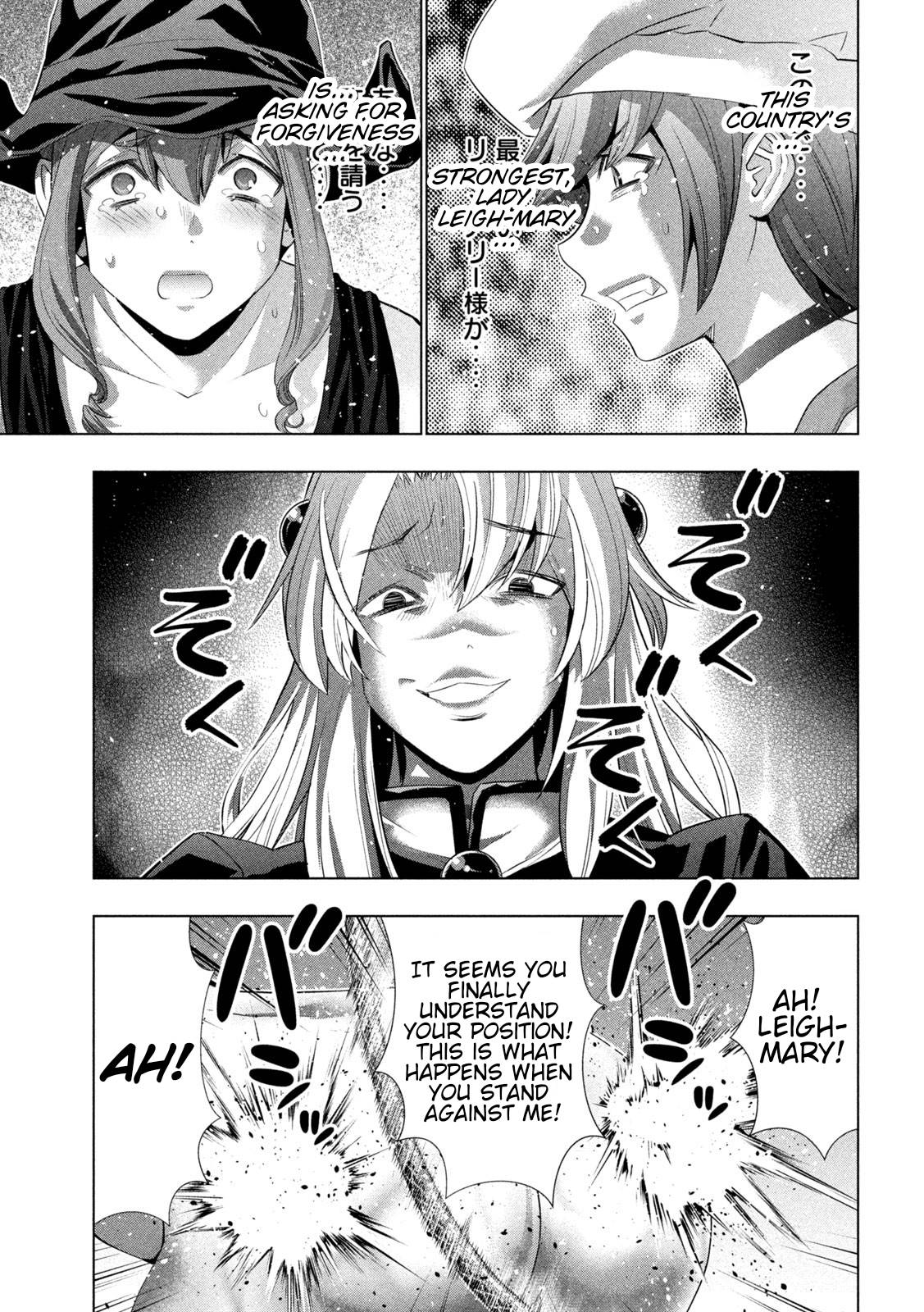 Page 16 of Chapter 220