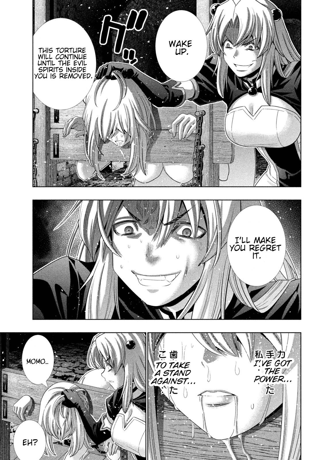Page 18 of Chapter 220