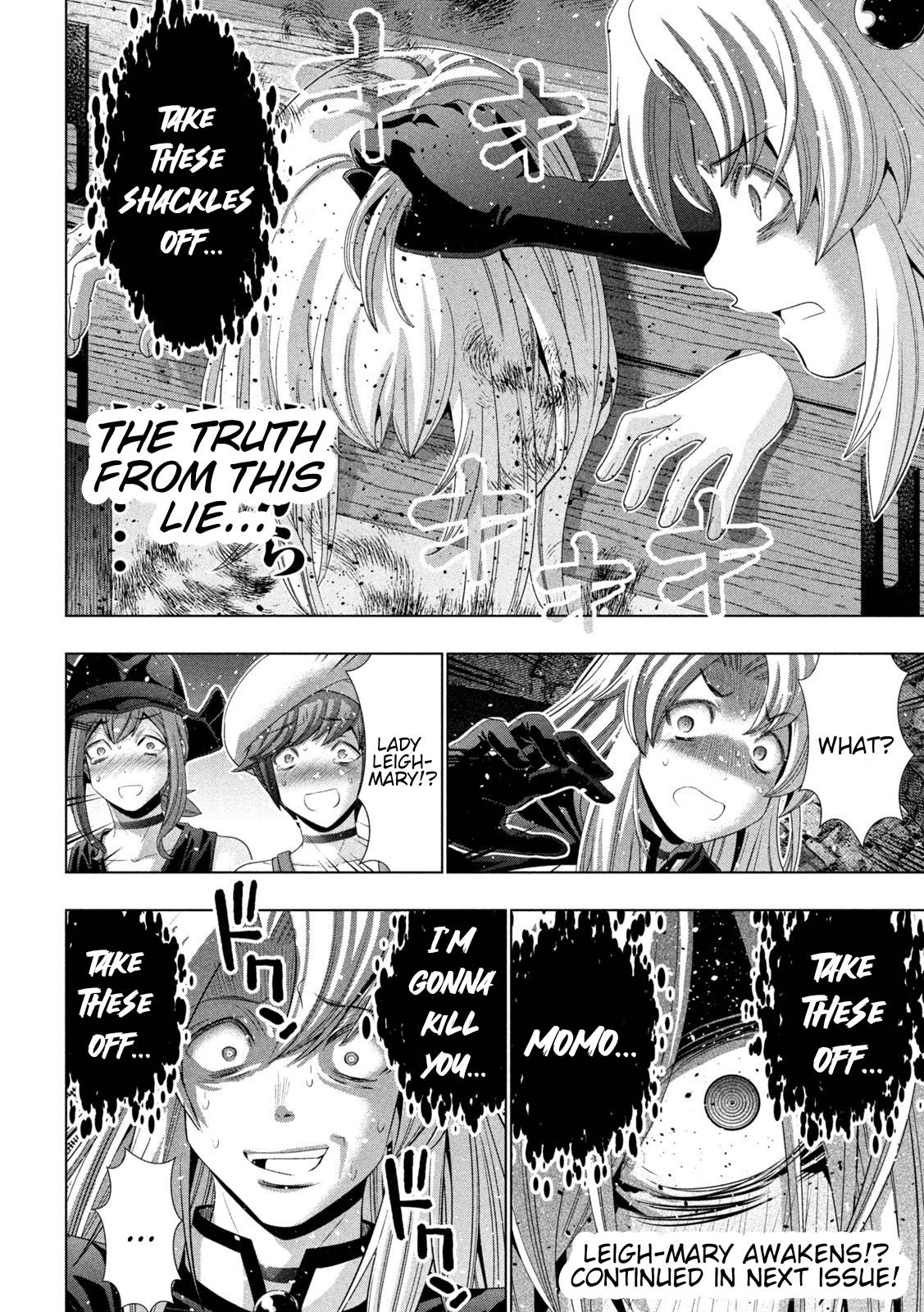 Page 19 of Chapter 220