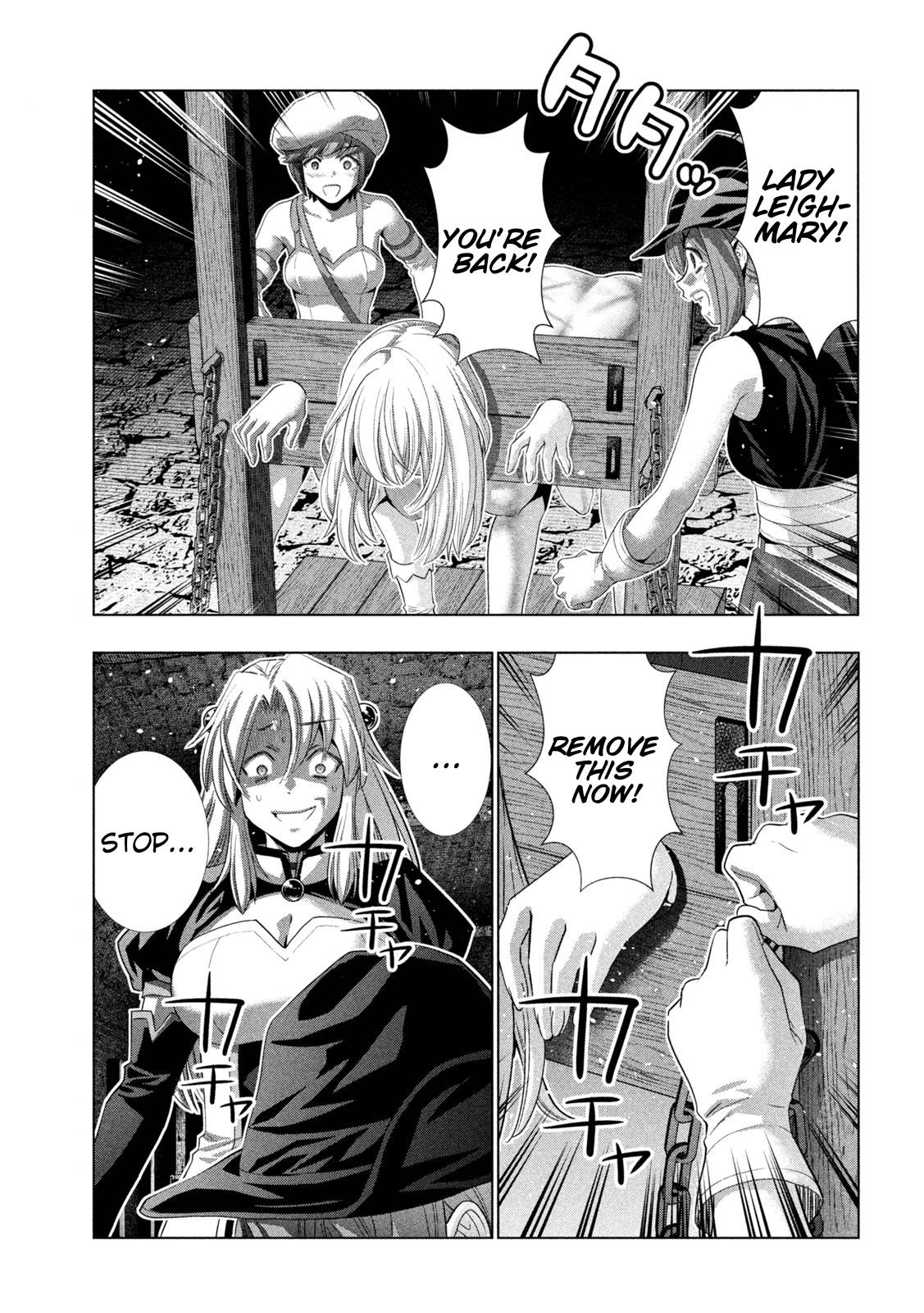 Page 3 of Chapter 221