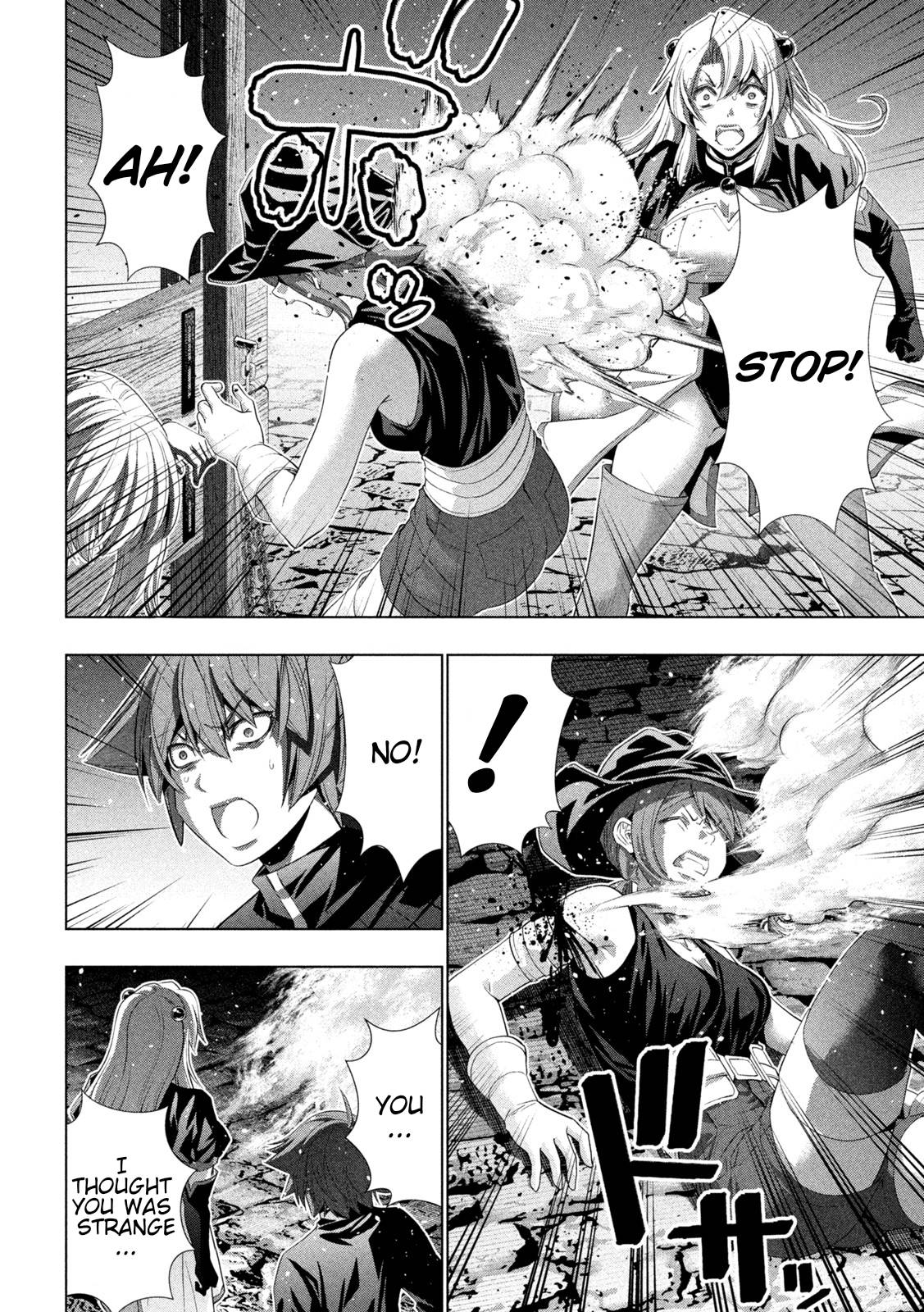Page 4 of Chapter 221