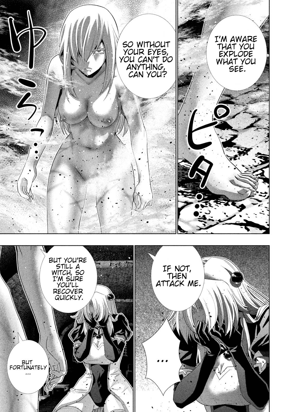 Page 11 of Chapter 221