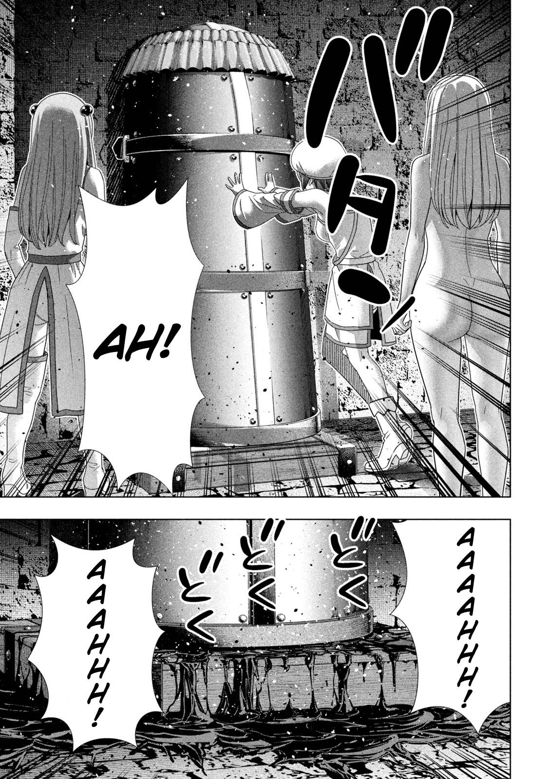 Page 15 of Chapter 221