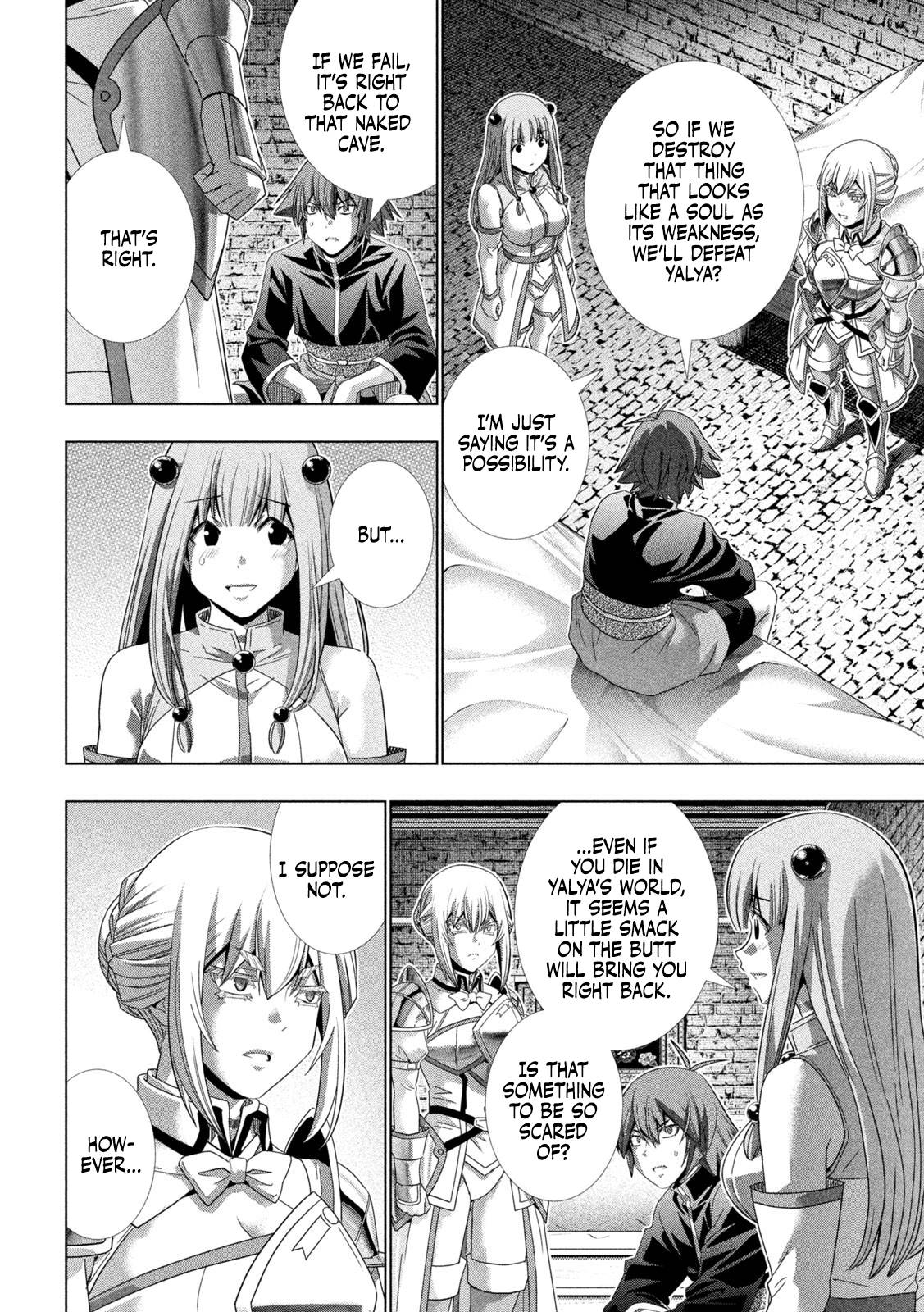 Page 7 of Chapter 222