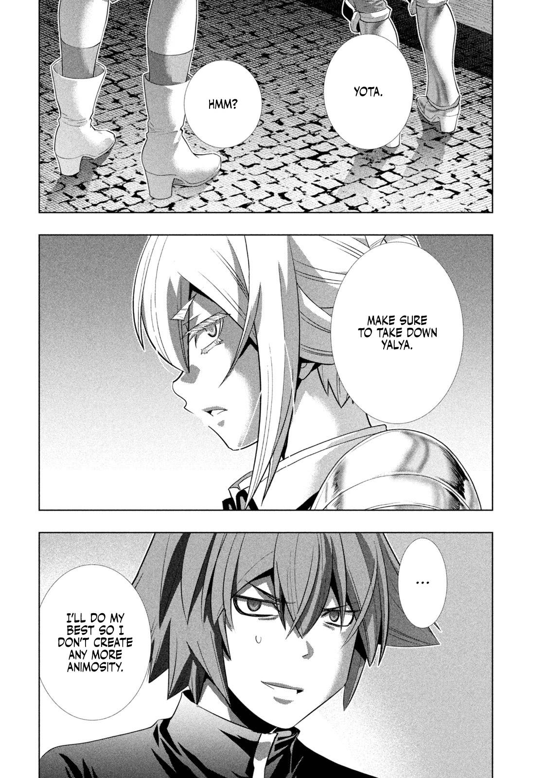 Page 17 of Chapter 222