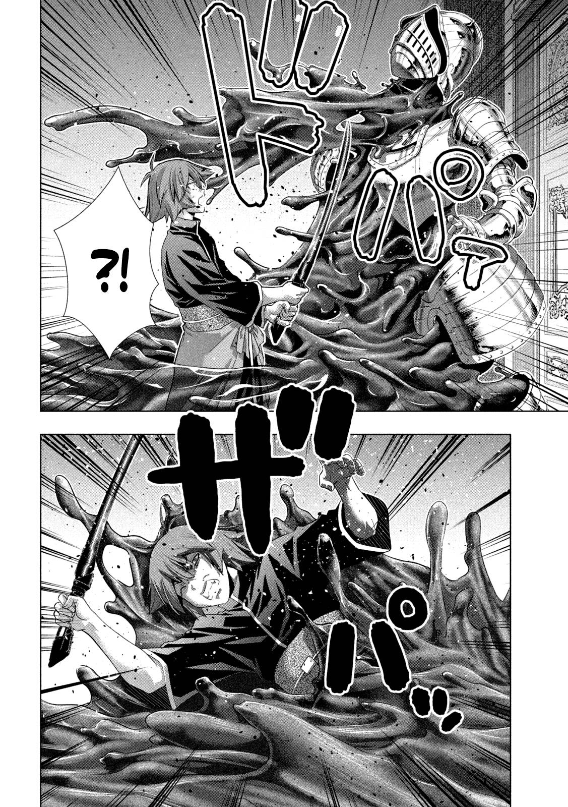 Page 5 of Chapter 223