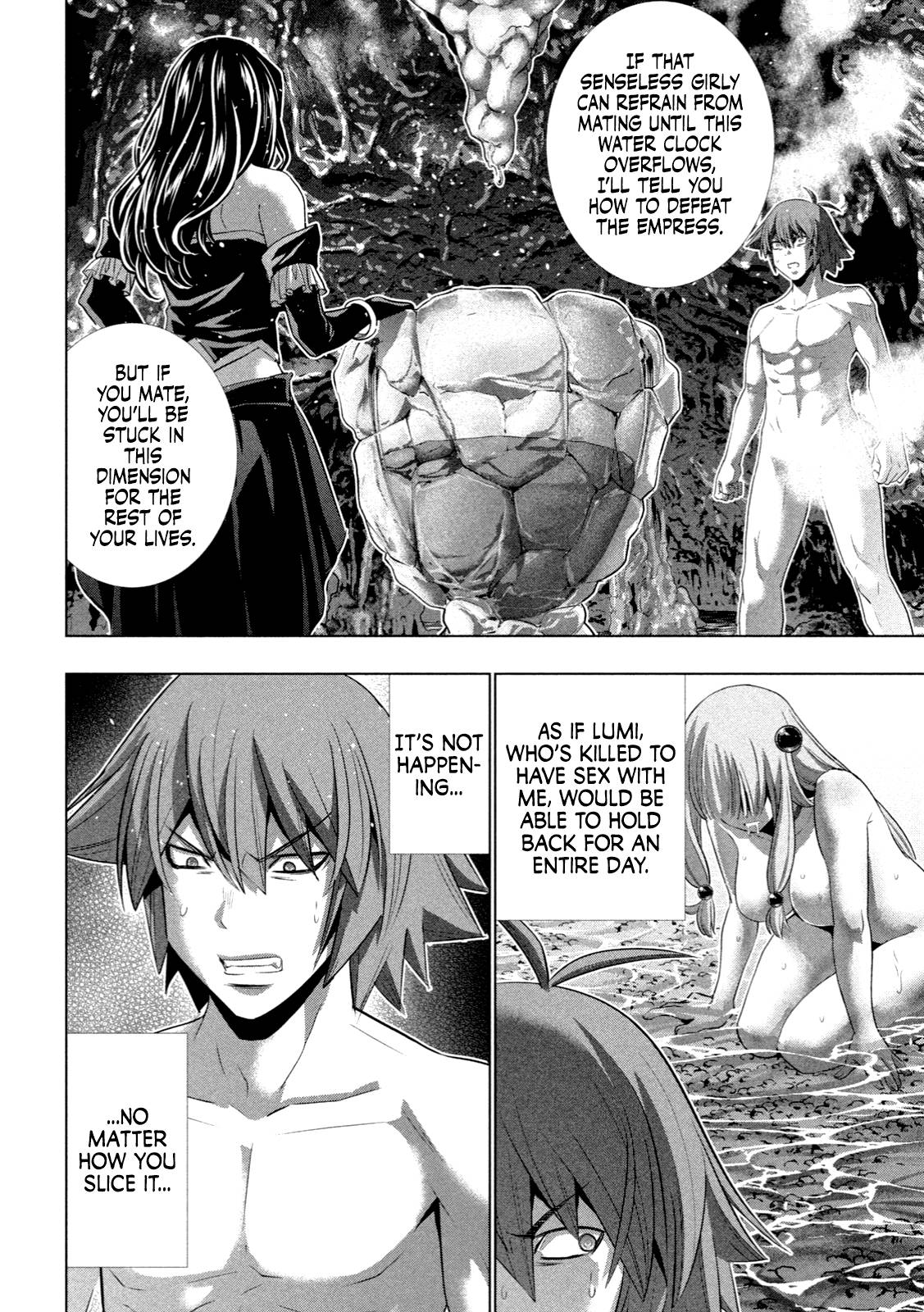 Page 3 of Chapter 224
