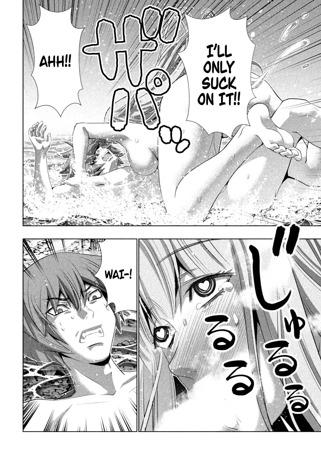 Page 5 of Chapter 224