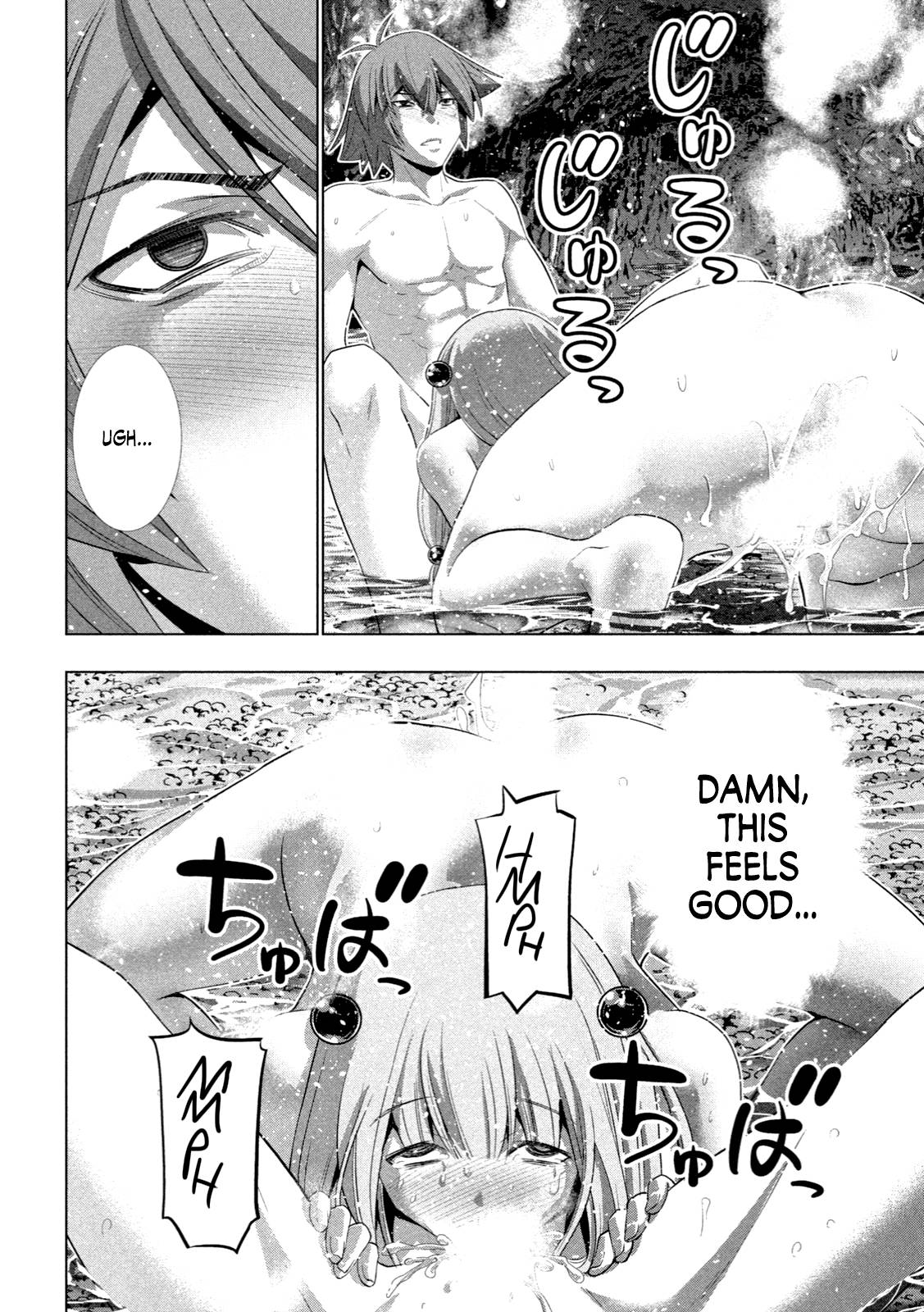 Page 7 of Chapter 224