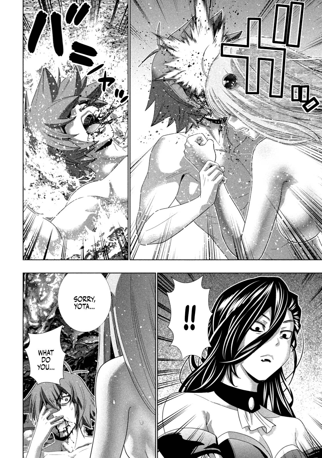 Page 11 of Chapter 224