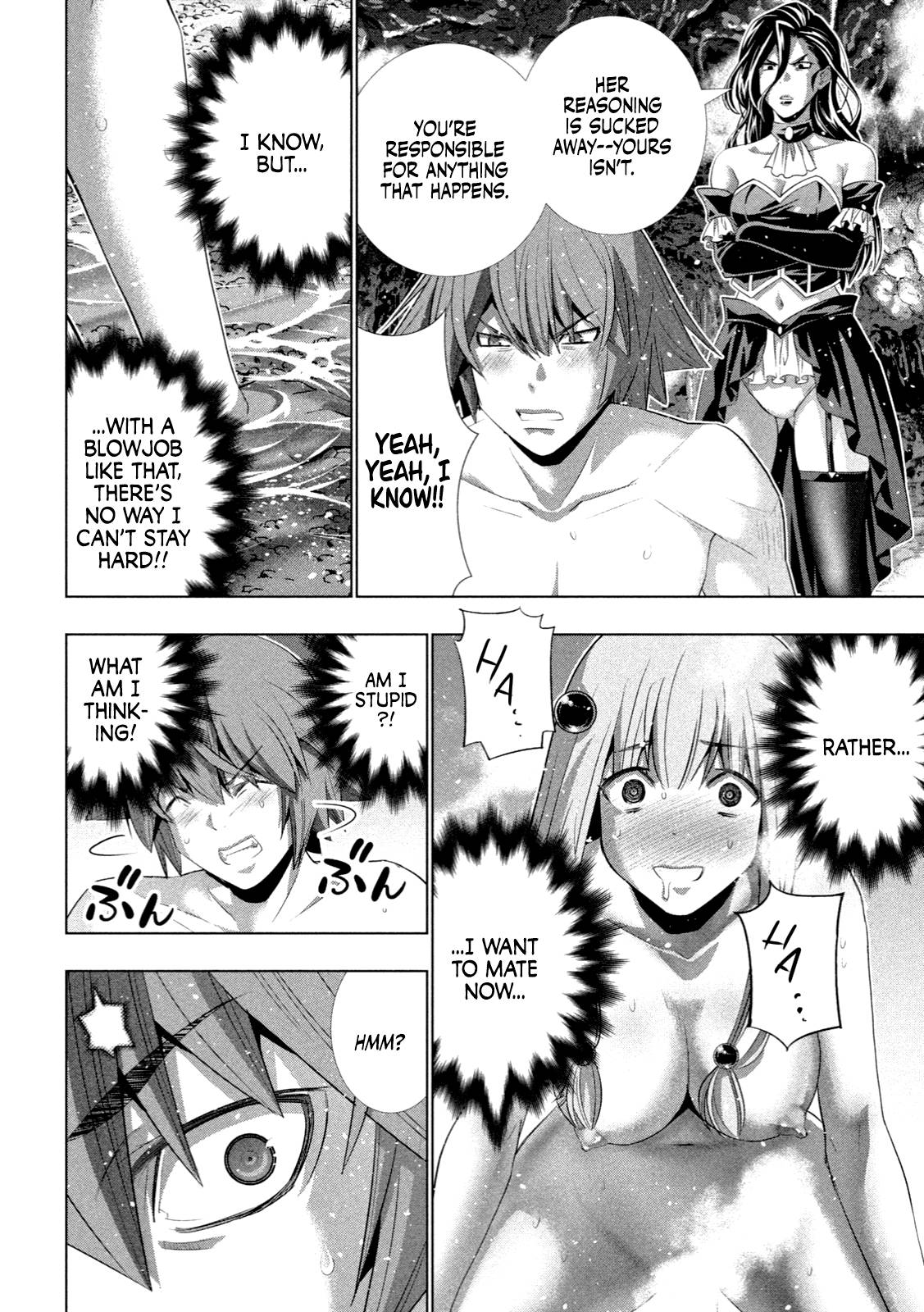 Page 13 of Chapter 224