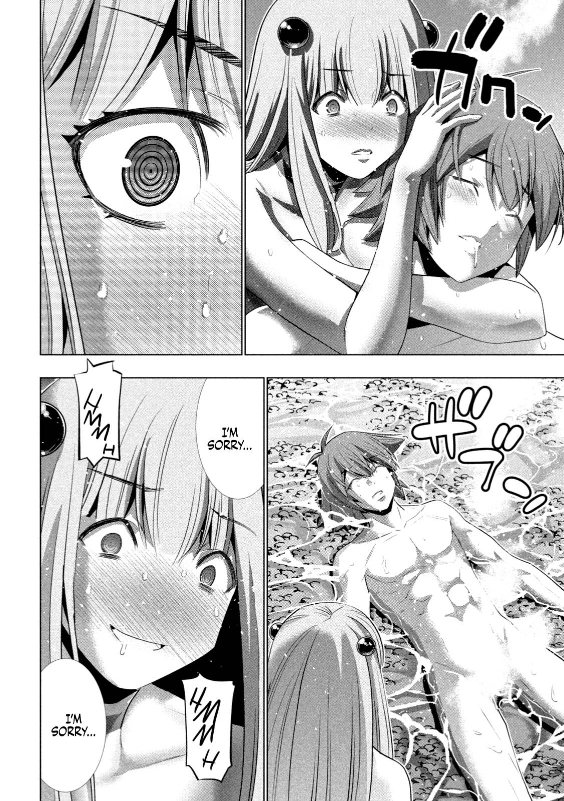 Page 15 of Chapter 224