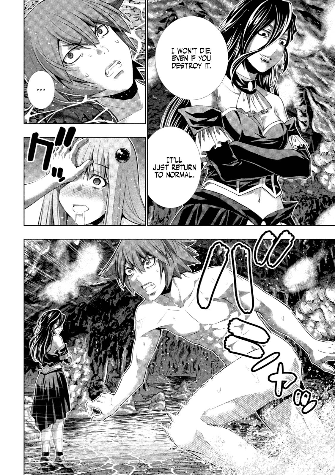 Page 5 of Chapter 225