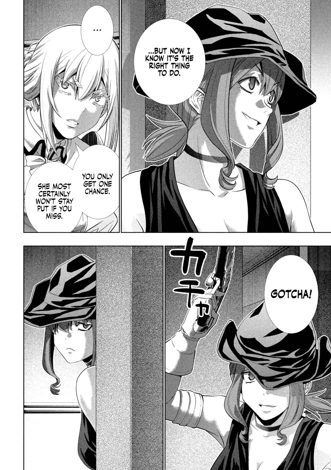 Page 11 of Chapter 225