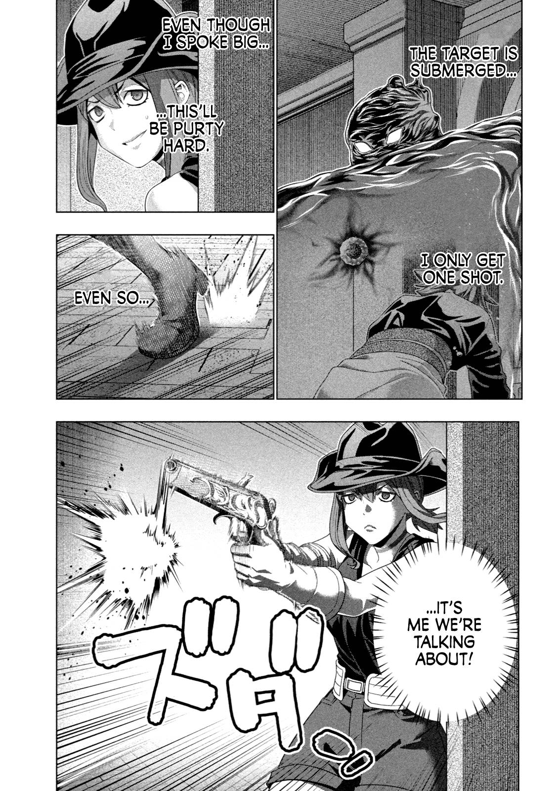 Page 12 of Chapter 225