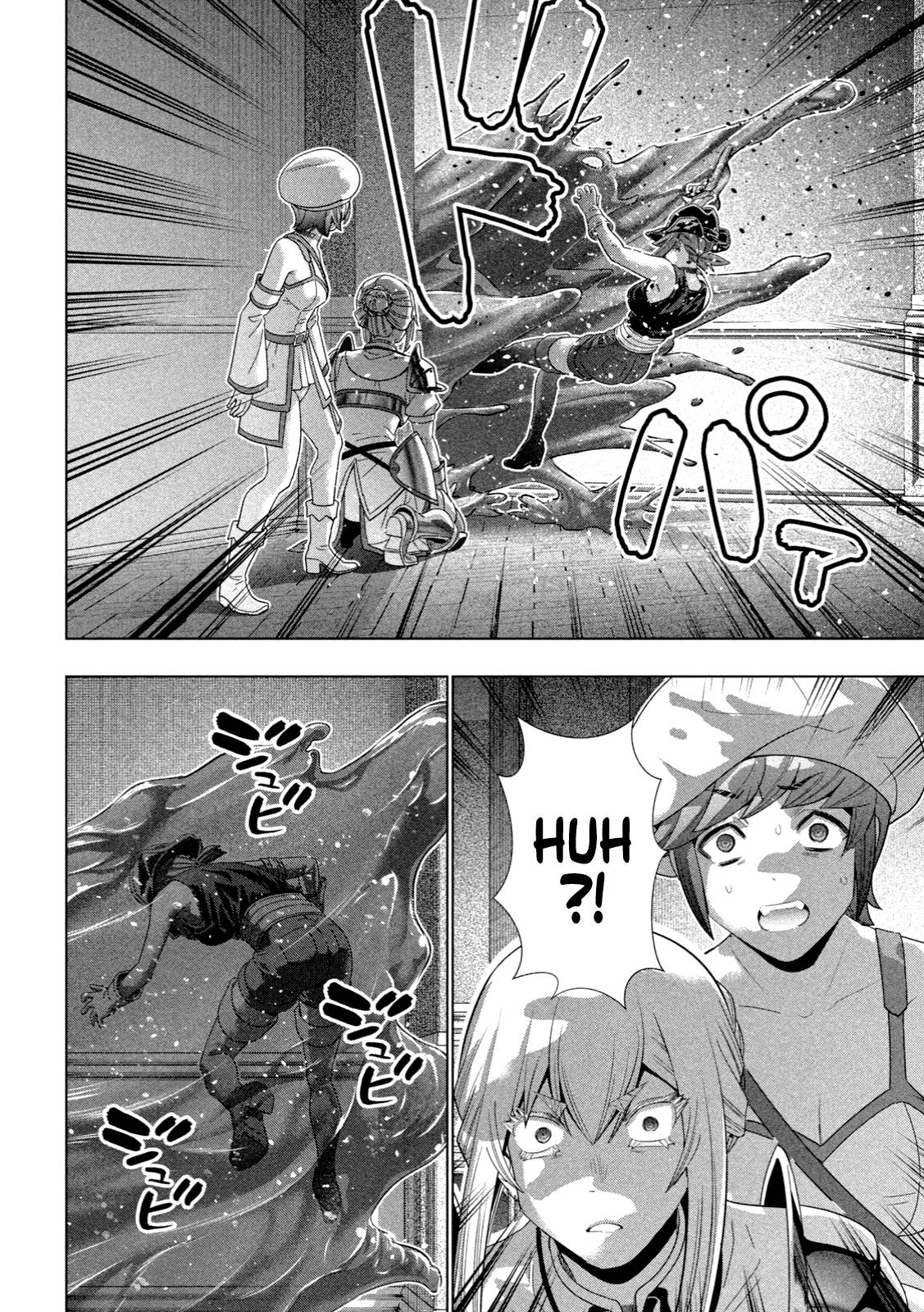Page 15 of Chapter 225