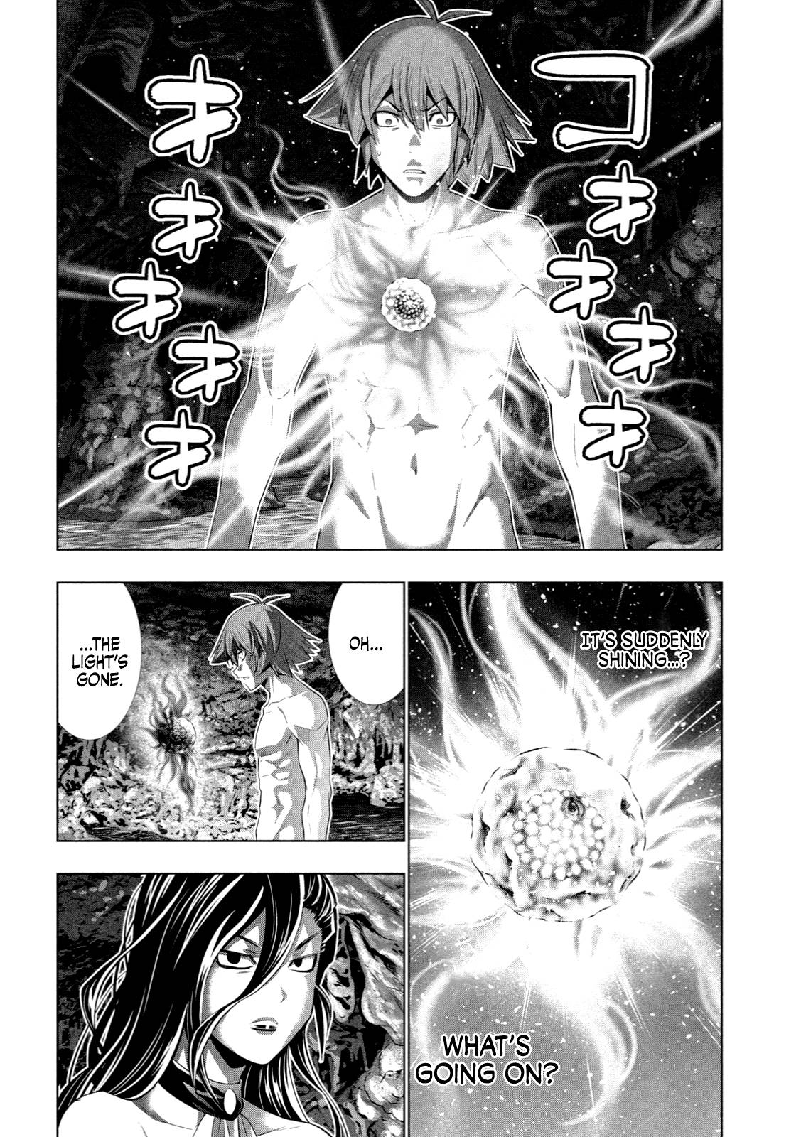 Page 17 of Chapter 225