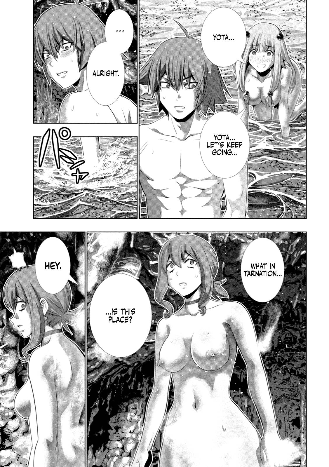 Page 18 of Chapter 225