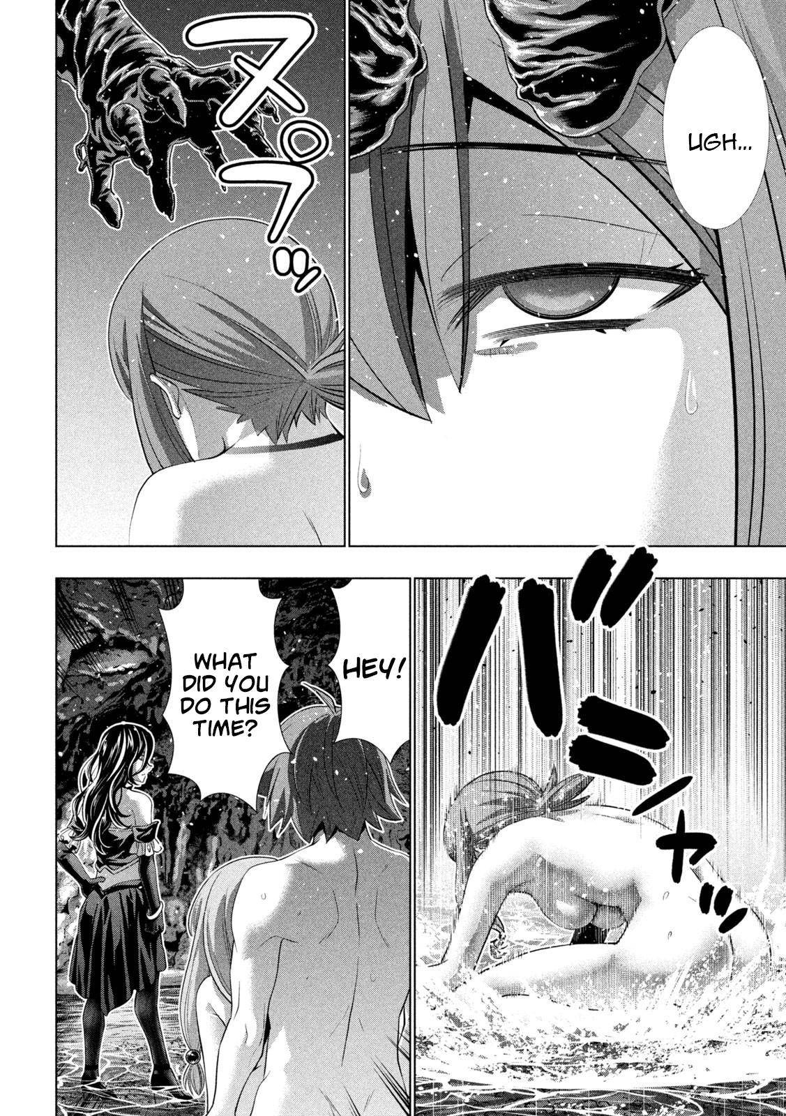 Page 7 of Chapter 226