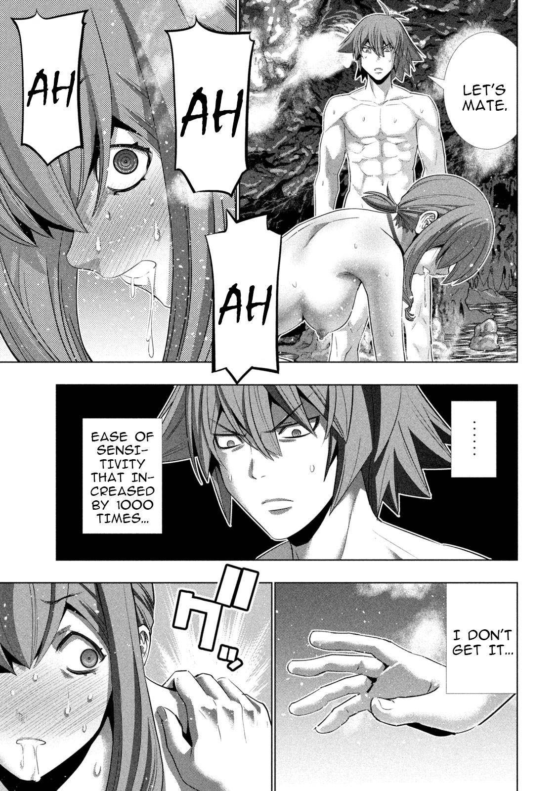 Page 12 of Chapter 226