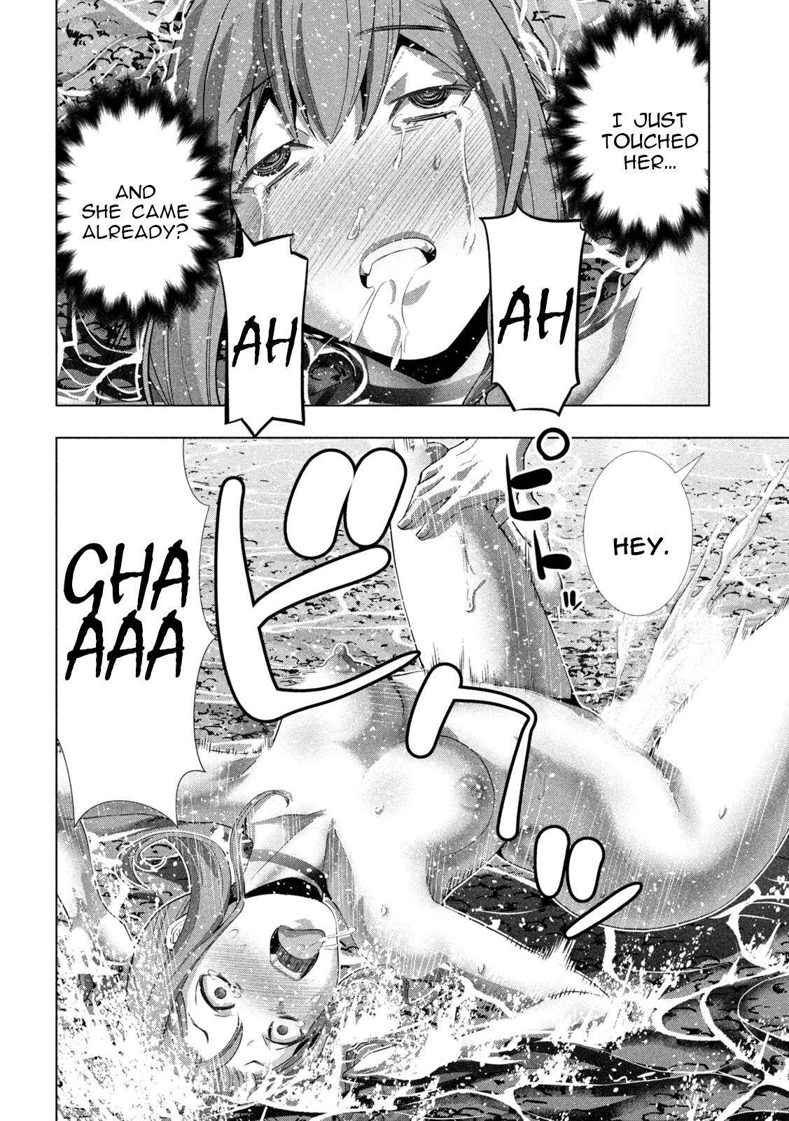 Page 15 of Chapter 226