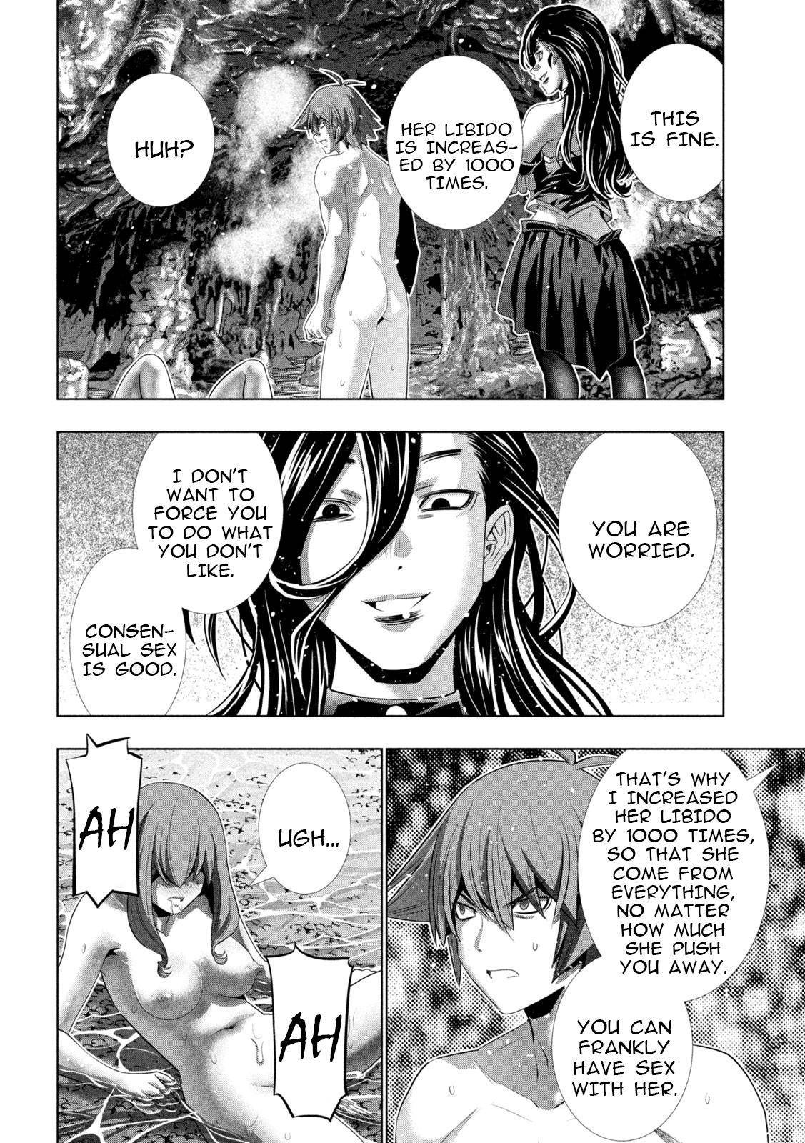 Page 17 of Chapter 226