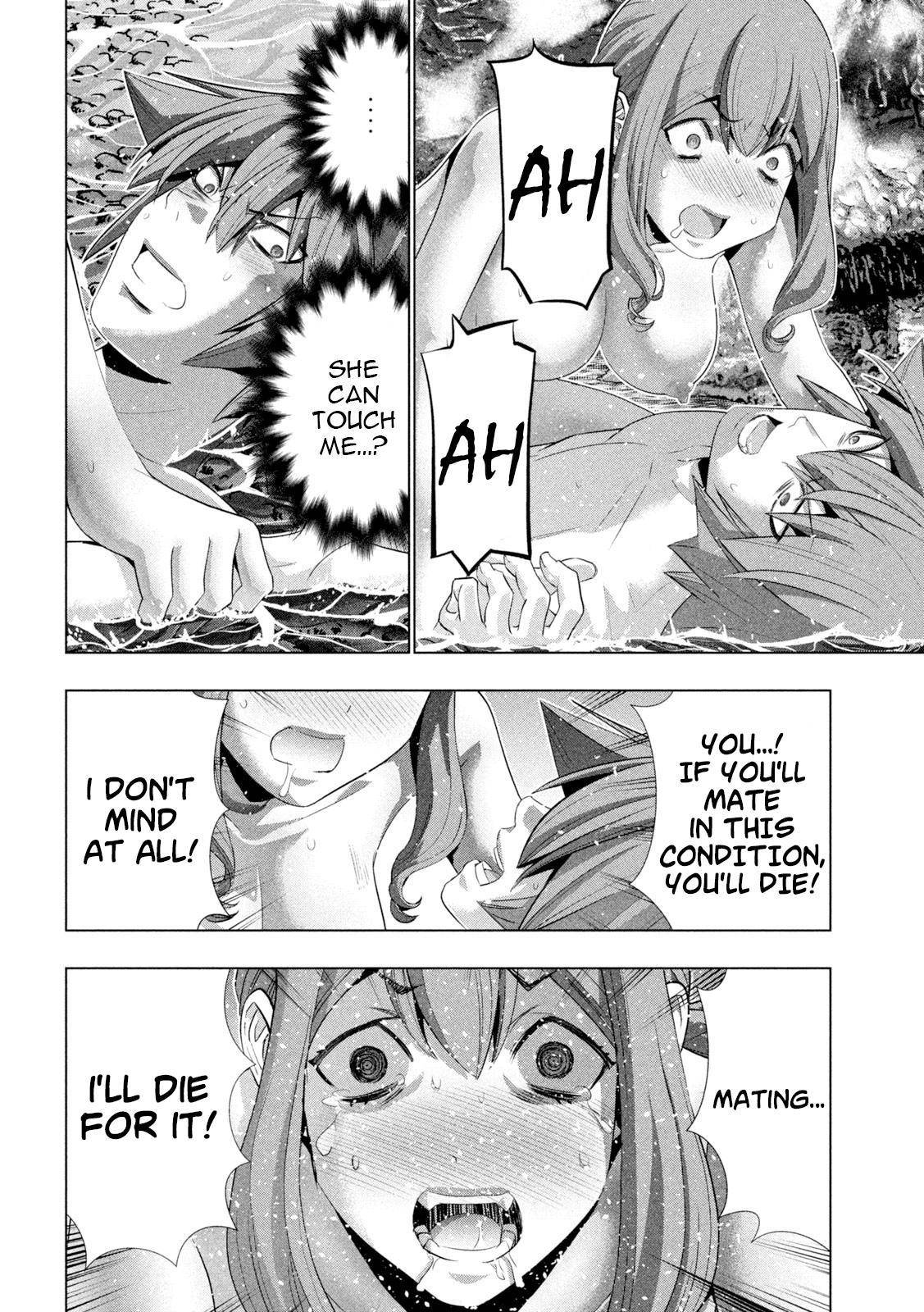 Page 19 of Chapter 226